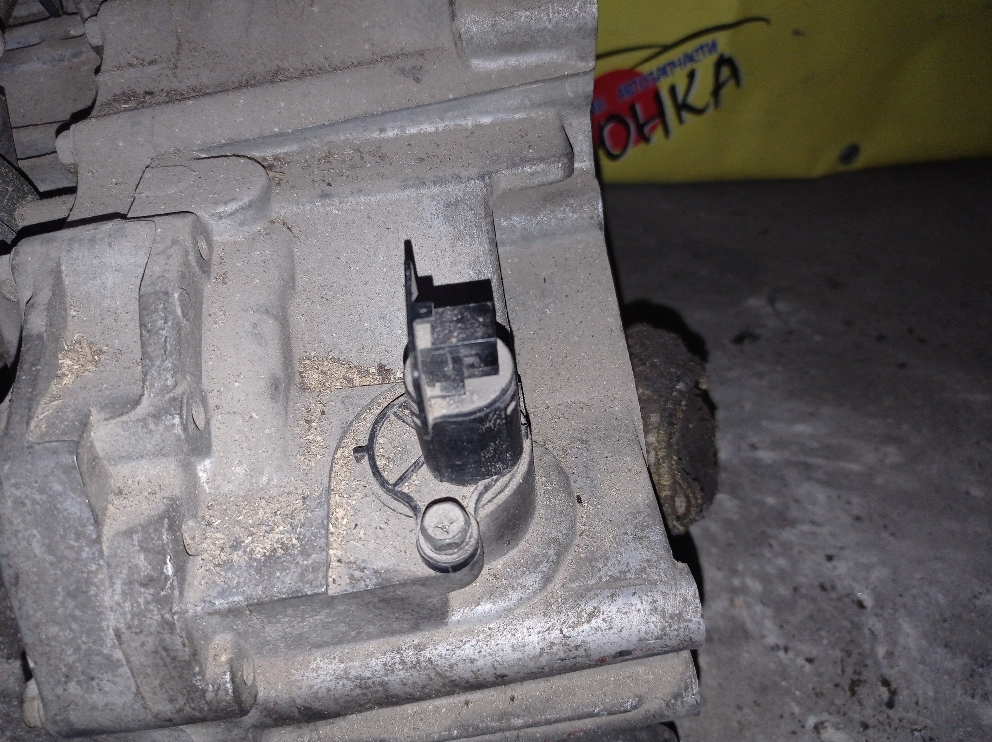 МКПП/NIS/QG13-DE/QG15-DE/QG16-DE/QG18-DE/MAZDA/AD/ALMERA/AVENIR/BLUEBIRD/BLUEBIRD SYLPHY/EXPERT/FAMILIA VAN/PRIMERA/PRIMERA CAMINO/WINGROAD/BBVY11/BVFY11/BVGY11/N16/QG10/QP11/QU14/VFY11/VGY11/VW11/VY11/W11/WFY11/WHY11/2WD/5 БОЛТОВ/32010WD206