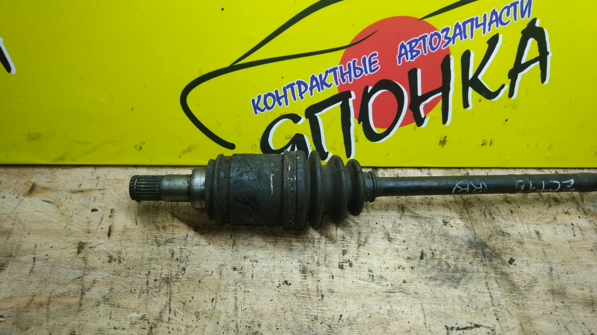 ПРИВОД/TOY/ALLEX/ALLION/COROLLA/COROLLA FIELDER/COROLLA RUNX/COROLLA SPACIO/OPA/PREMIO/SIENTA/VISTA/VISTA ARDEO/VOLTZ/WILL VS/WISH/AZV55/AZV55G/NCP85G/NZE124/NZE144G/SV55/ZCT15/ZNE14G/ZZE124/ZZE129/ZZE138/ZZT245/1AZFSE/1NZFE/1ZZFE/3SFE/B/R/4WD