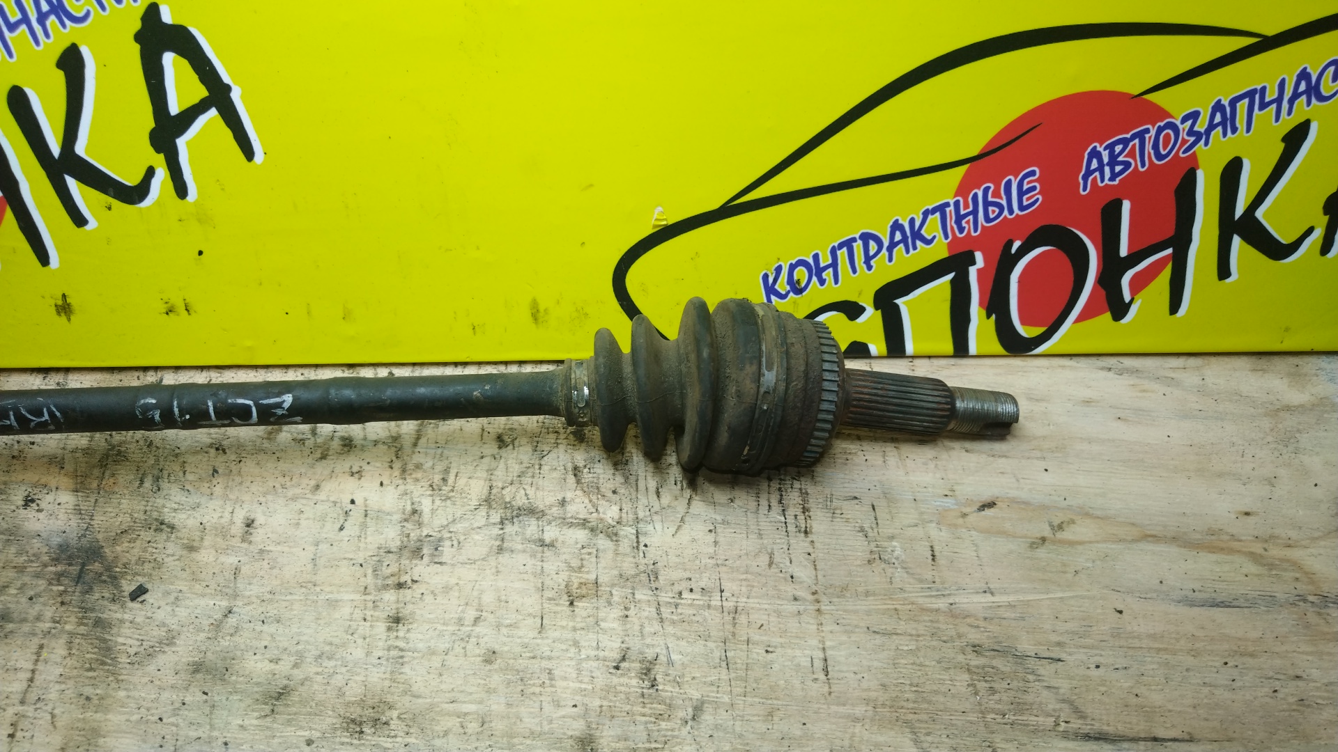ПРИВОД/TOY/ALLEX/ALLION/COROLLA/COROLLA FIELDER/COROLLA RUNX/COROLLA SPACIO/OPA/PREMIO/SIENTA/VISTA/VISTA ARDEO/VOLTZ/WILL VS/WISH/AZV55/AZV55G/NCP85G/NZE124/NZE144G/SV55/ZCT15/ZNE14G/ZZE124/ZZE129/ZZE138/ZZT245/1AZFSE/1NZFE/1ZZFE/3SFE/B/R/4WD