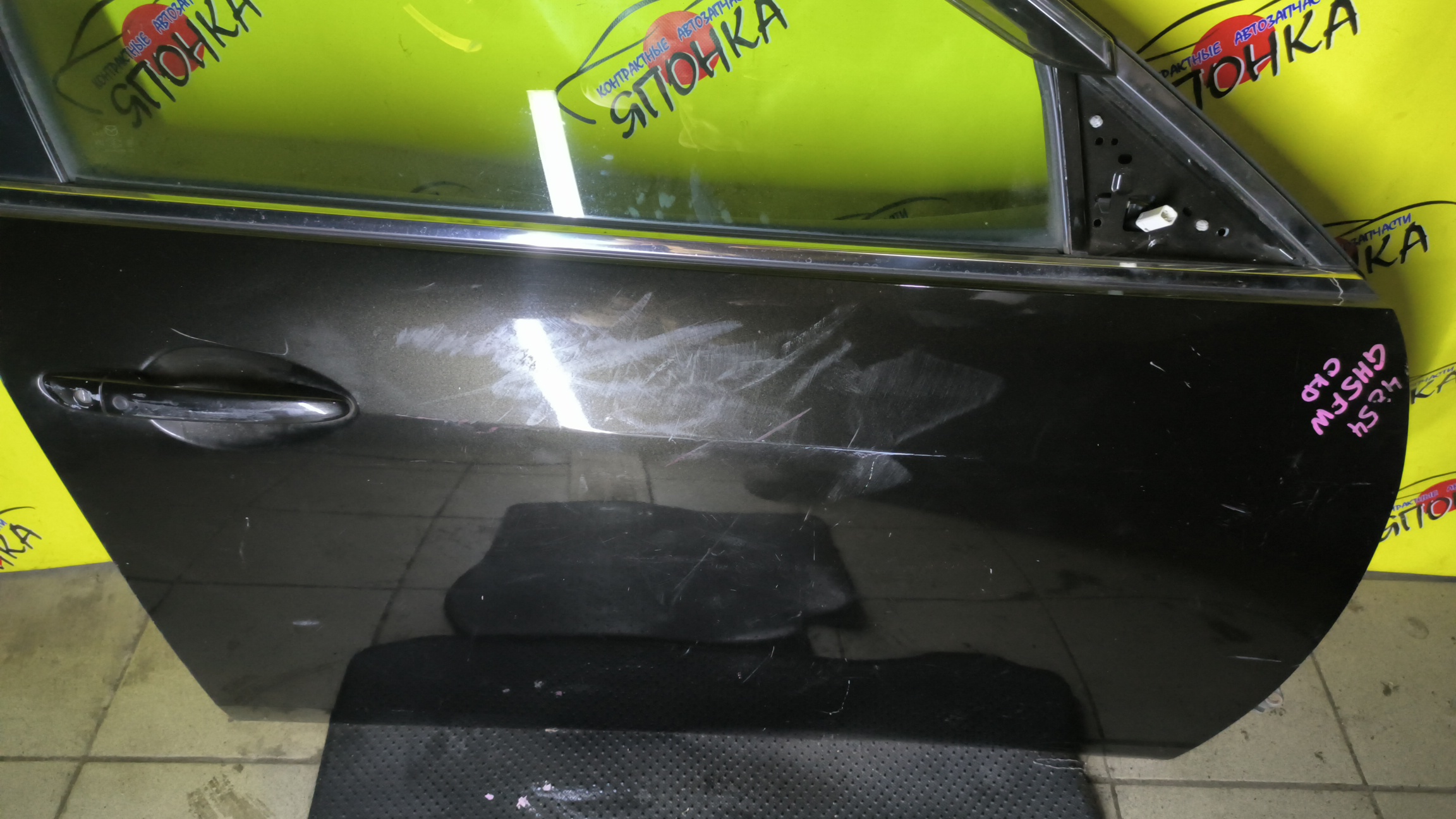 ДВЕРЬ БОКОВАЯ/MAZ/ATENZA/MAZDA6/GH5AP/GH5AS/GH5AW/GH5FP/GH5FS/GH5FW/GHEFP/GHEFS/GHEFW/GSYD5802XF/F/R