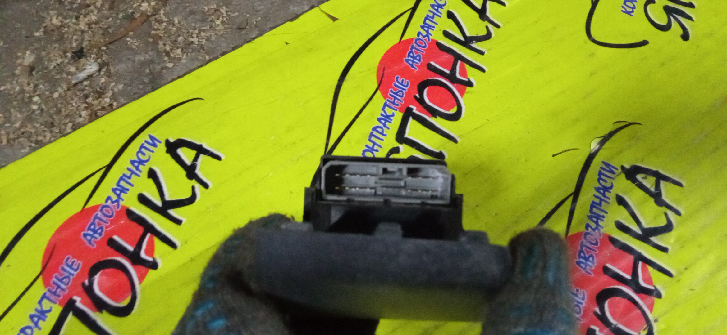 БЛОК УПРАВЛЕНИЯ С/П/HON/FIT/GE9/GE8/GE7/GE6/F/R