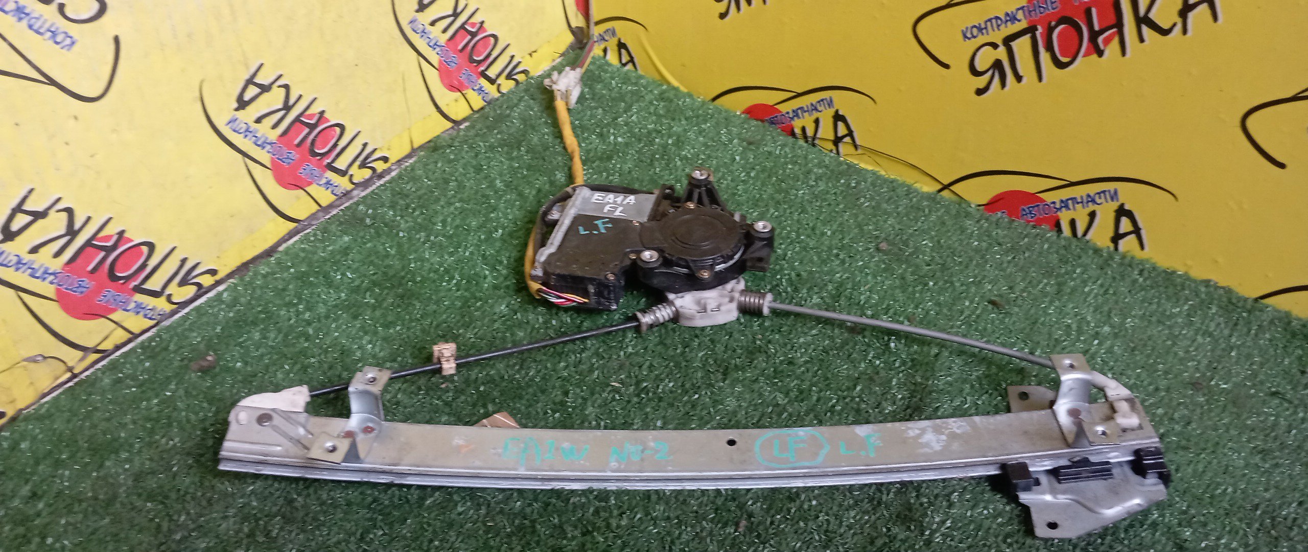 СТЕКЛОПОДЪЕМНИК/MMC/ASPIRE/GALANT/LEGNUM/EA1A/EA1W/EA2A/EA3A/EA3W/EA4W/EA5W/EA7A/EA7W/EC1A/EC1W/EC3A/EC3W/EC4W/EC5A/EC5W/EC7A/EC7W/F/L