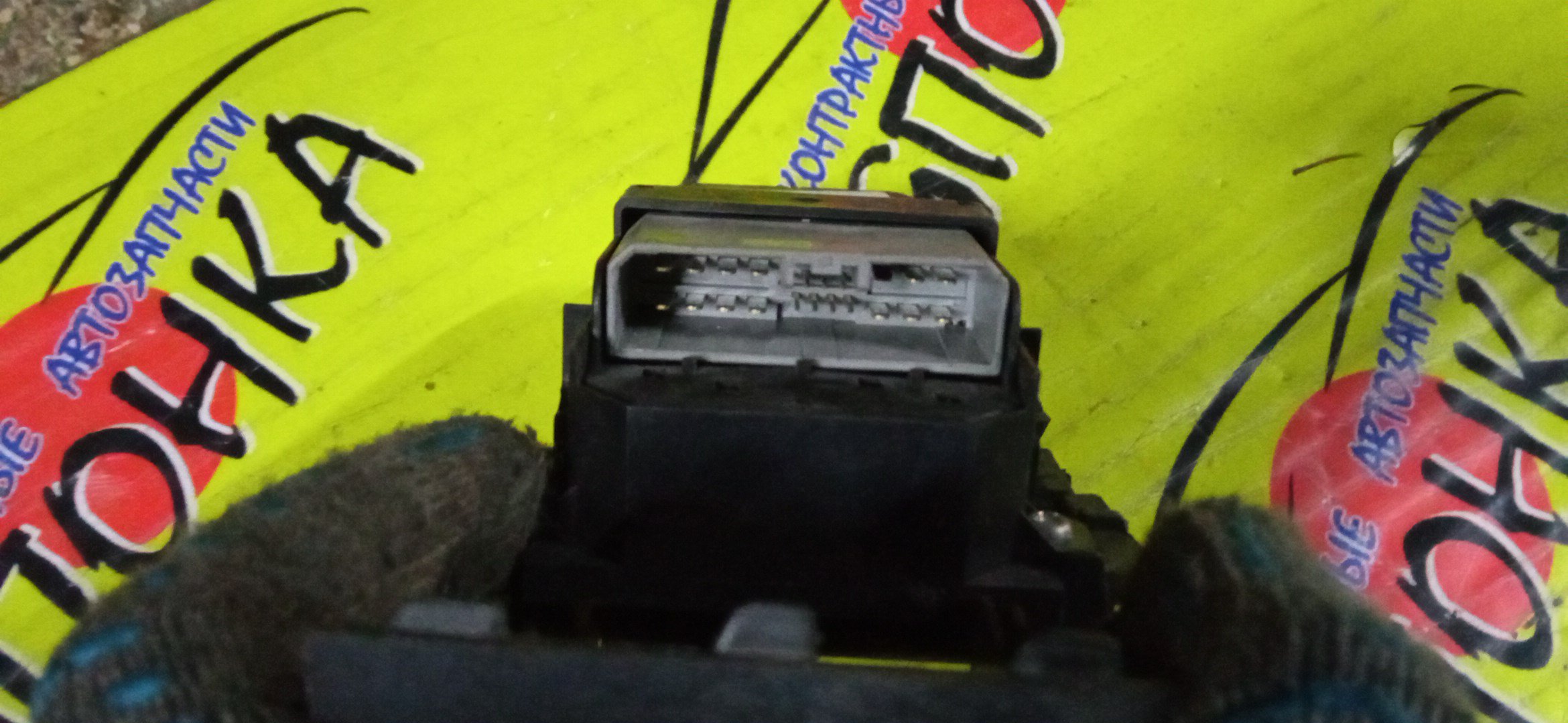 БЛОК УПРАВЛЕНИЯ С/П/HON/FIT/GE9/GE8/GE7/GE6/F/R