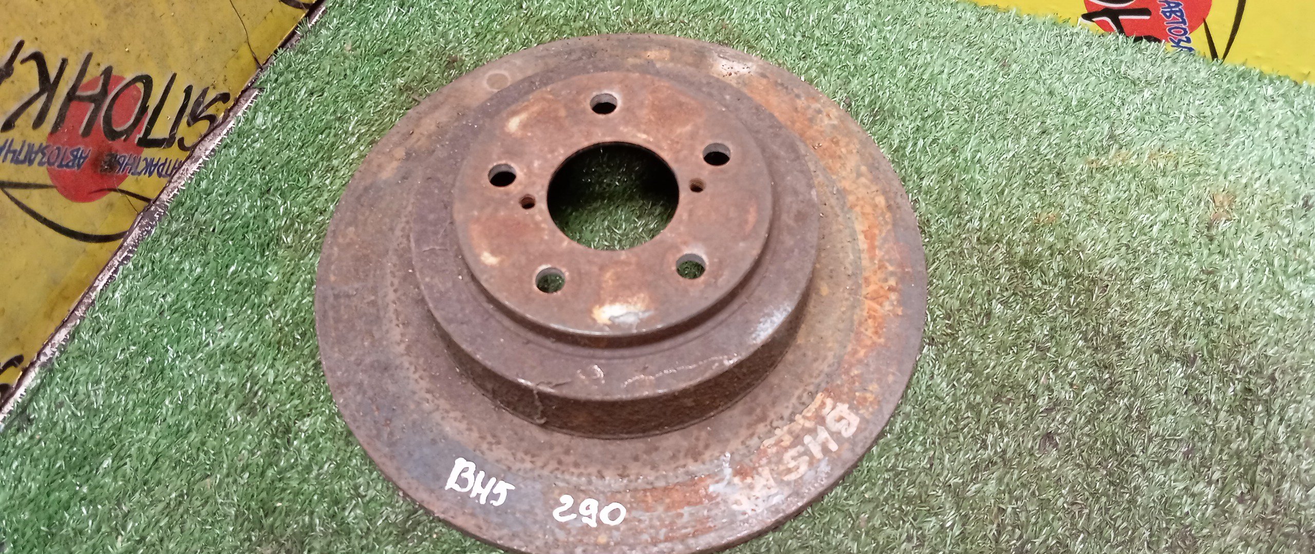 ТОРМОЗНОЙ ДИСК/SUB/LEGACY/IMPREZA/FORESTER/LEGACY WAGON/IMPREZA WAGON/BC4/BC5/BCA/BD4/BD5/BD9/BE5/BE9/BEE/BF5/BF7/BFA/BFB/BG4/BG5/BG7/BG9/BGA/BGB/BGC/BH5/BH9/BHC/BHE/GC1/GC2/GC4/GC6/GC8/GD2/GD3/GD9/GDA/GDB/GDC/GDD/GF1/GF2/GF3/GF4/GF5/GF6/GF8/GFA/GG2/GG3/GG9/GGA/GGC/GGD/SF5/SF9/SG5/SG9/B/НЕ ВЕНТИЛИРУЕМЫЕ/290MM