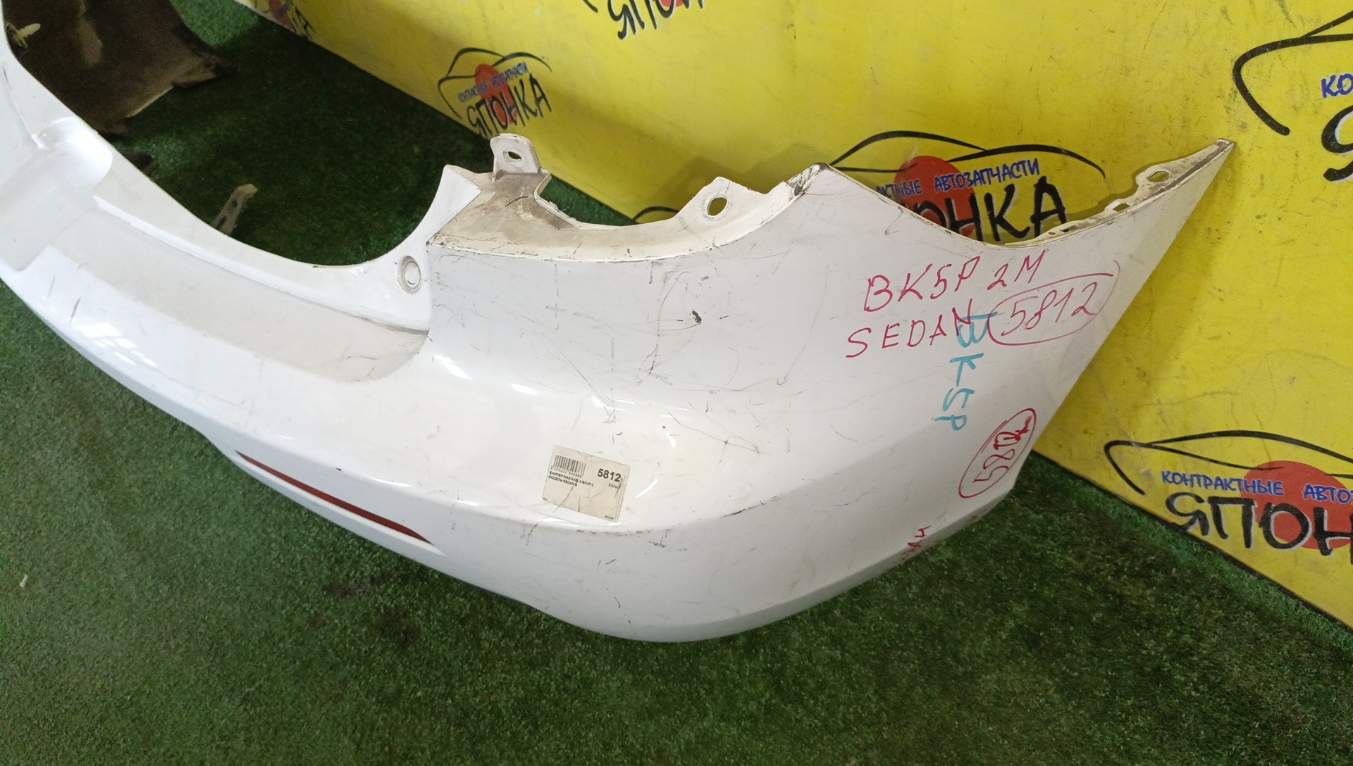 БАМПЕР/MAZ/AXELA/BK5P/B/2 МОДЕЛЬ/SEDAN/B35N50221BAA