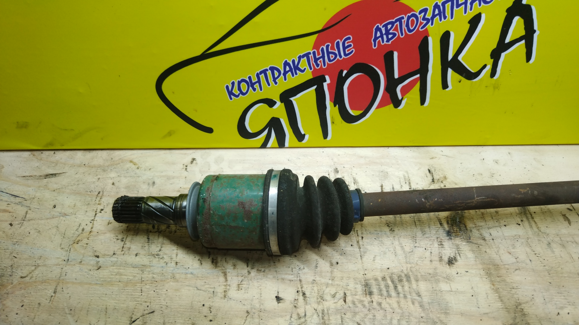 ПРИВОД/SUB/IMPREZA/GE3/GE7/GH3/GH7/B/БЕЗ ABS