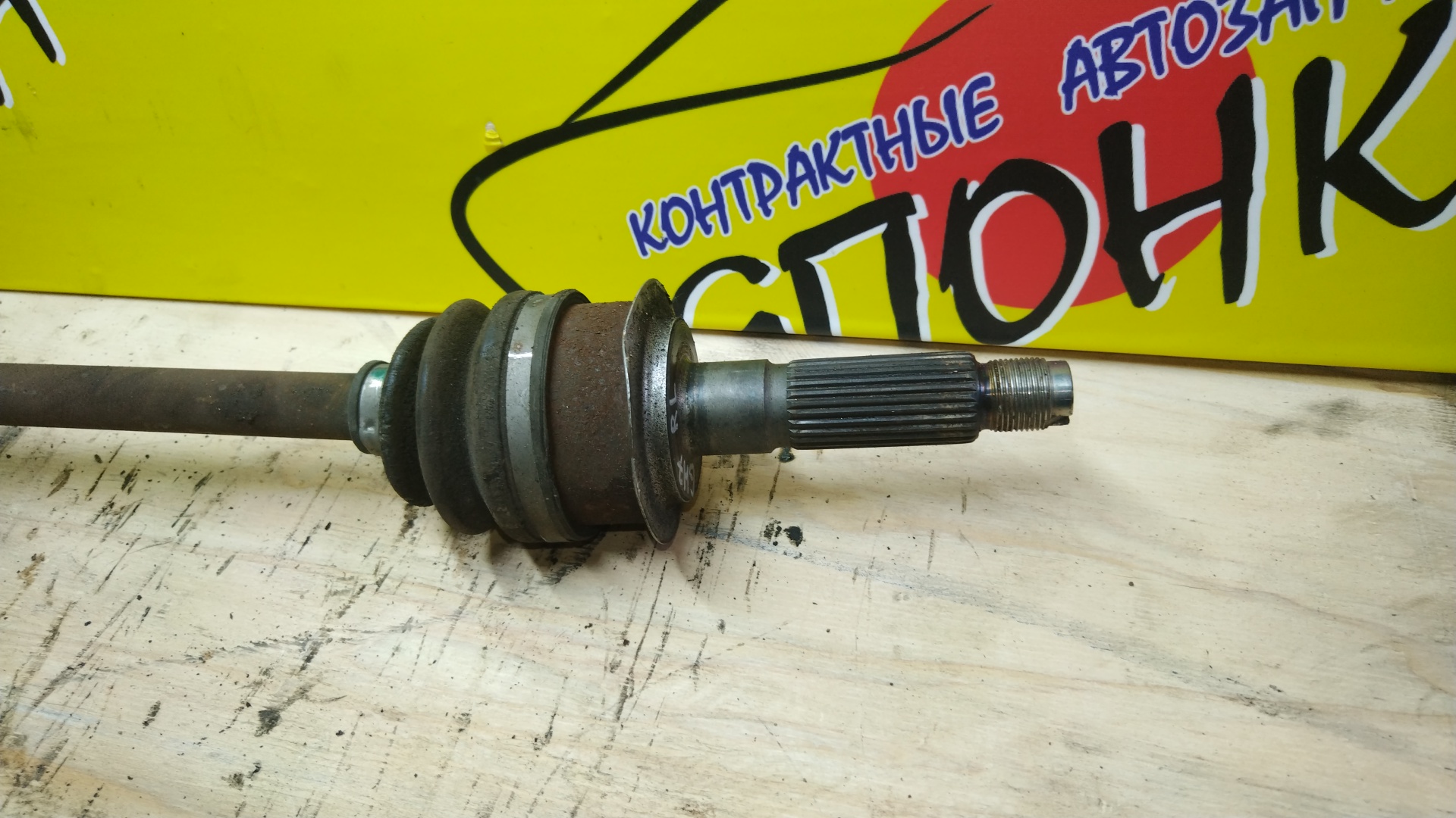 ПРИВОД/SUB/IMPREZA/GE3/GE7/GH3/GH7/B/БЕЗ ABS