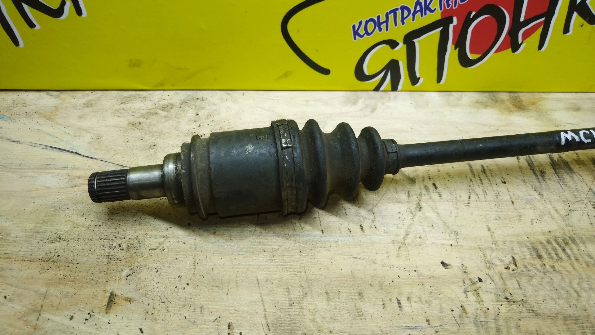 ПРИВОД/TOY/DAIHATSU/ALTIS/CAMRY/CAMRY GRACIA/MARK II QUALIS/ACV45/ACV45N/MCV25W/SXV25/SXV25N/SXV25W/2AZ-FE/2MZ-FE/5S-FE/ABS/B/L