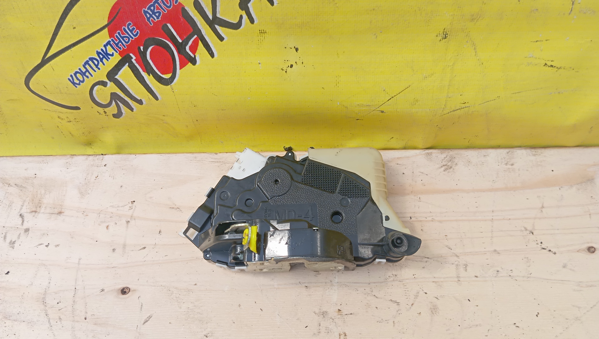 ЗАМОК ДВЕРИ/TOY/VITZ/YARIS/RACTIS/KSP130/NCP131/NSP130/NSP135/NCP100/SCP100/NSP120/KSP90/NCP91/F/R/6903052290