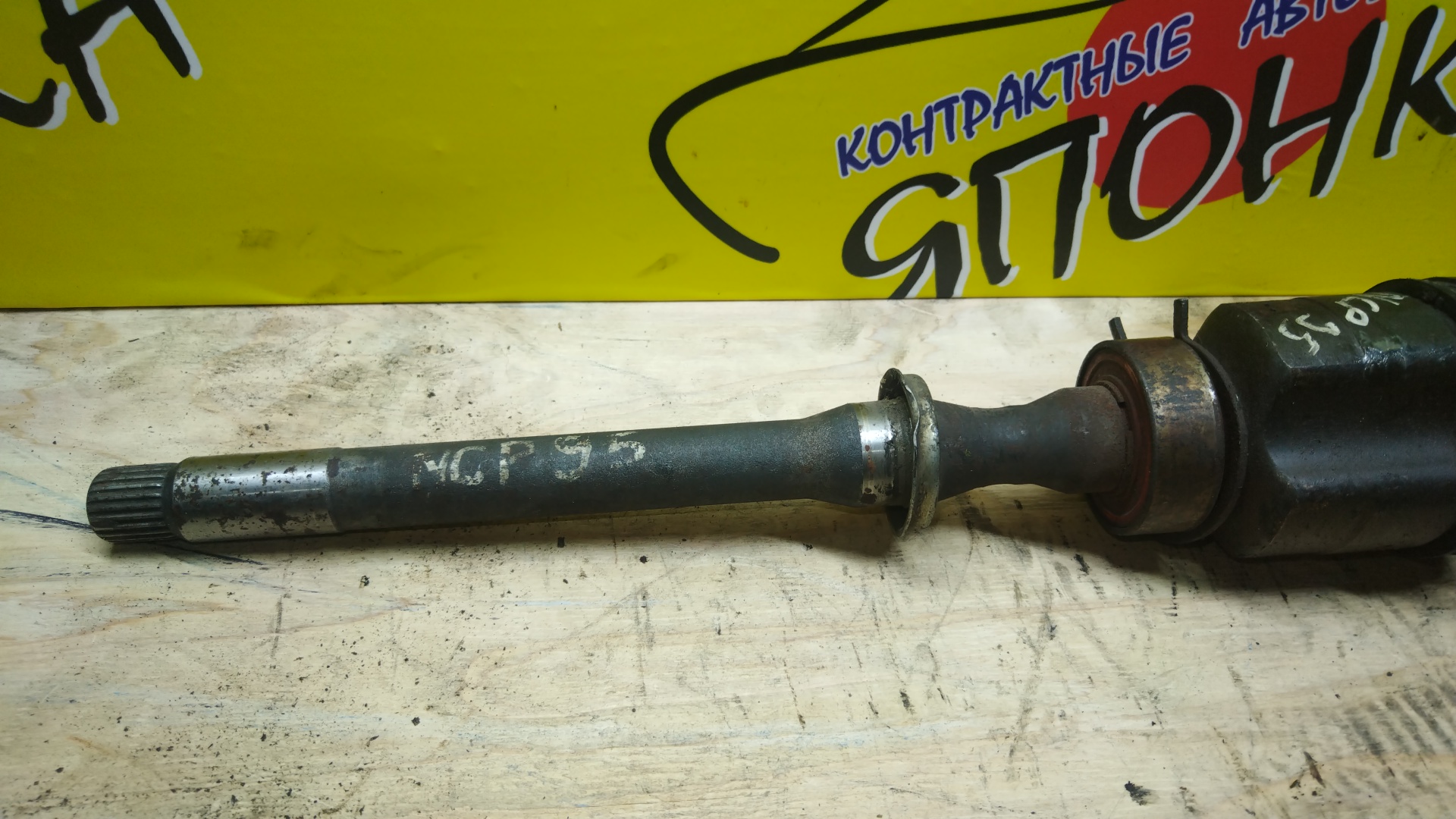 ПРИВОД/TOY/BELTA/RACTIS/VITZ/NCP96/NCP105/NCP95/1NZ-FE/2NZ-FE/F/R