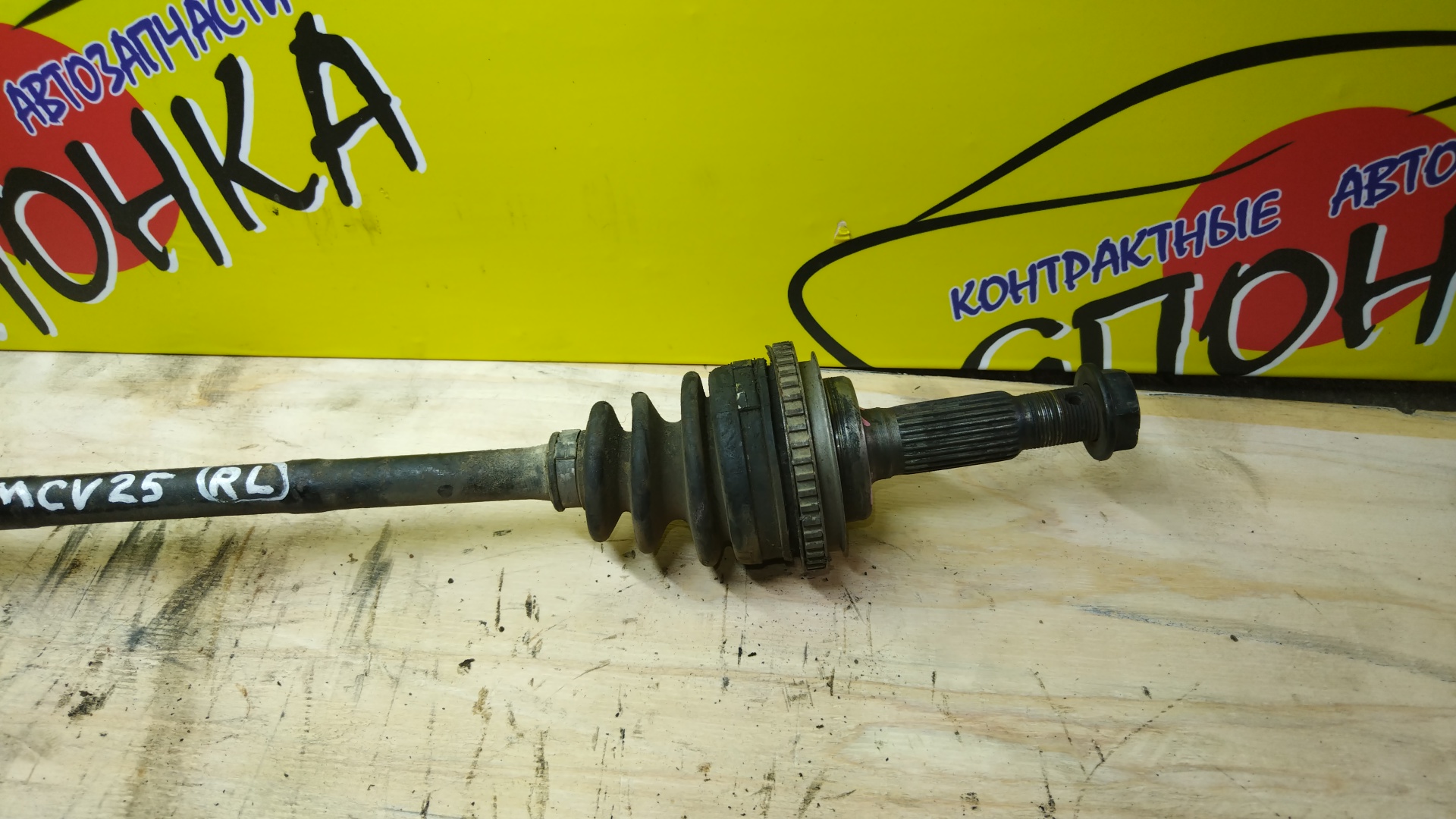 ПРИВОД/TOY/DAIHATSU/ALTIS/CAMRY/CAMRY GRACIA/MARK II QUALIS/ACV45/ACV45N/MCV25W/SXV25/SXV25N/SXV25W/2AZ-FE/2MZ-FE/5S-FE/ABS/B/L