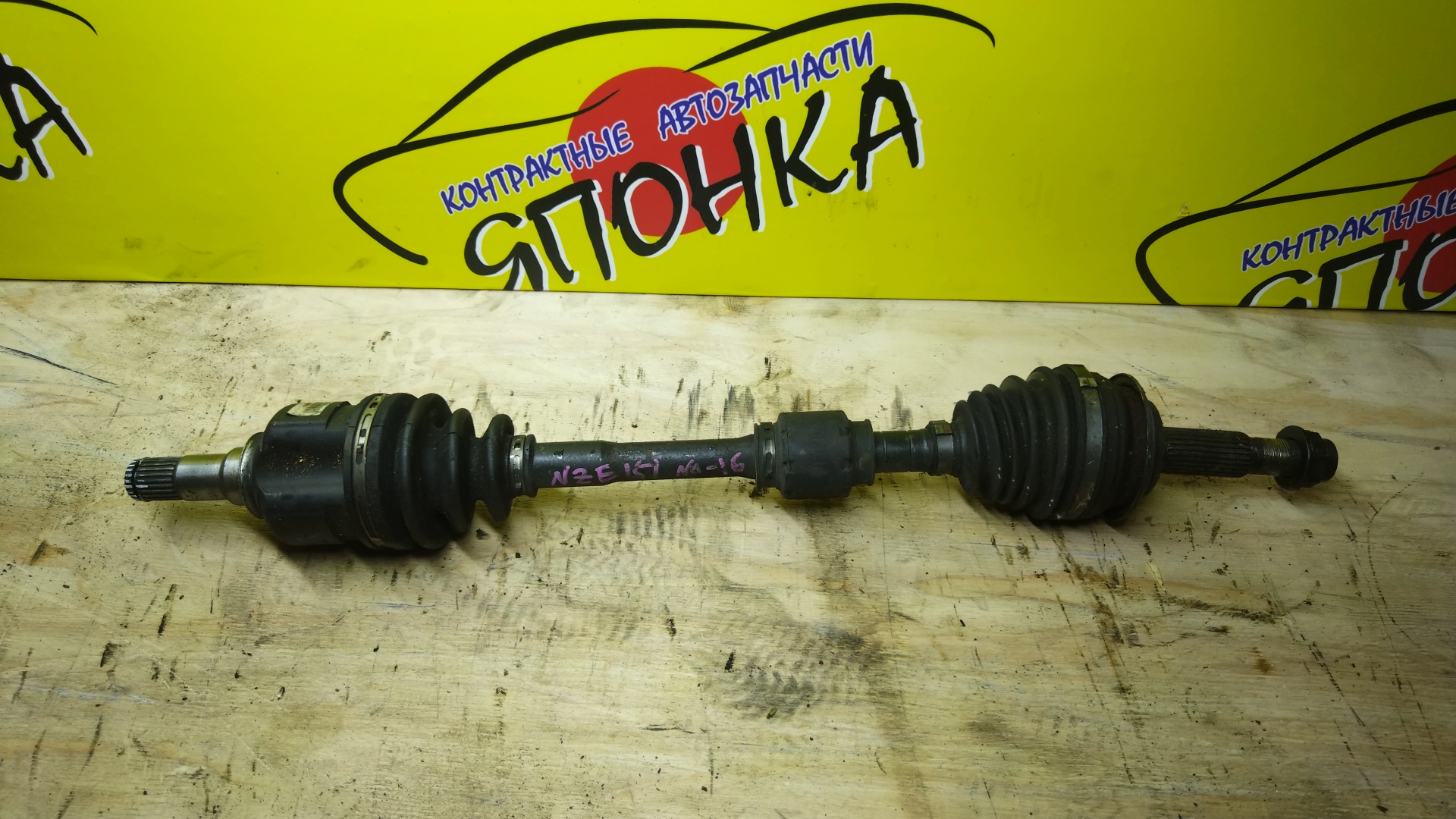 ПРИВОД/TOY/RUMION/AURIS/NZE151/NZE181H/1NZ-FE/F/L