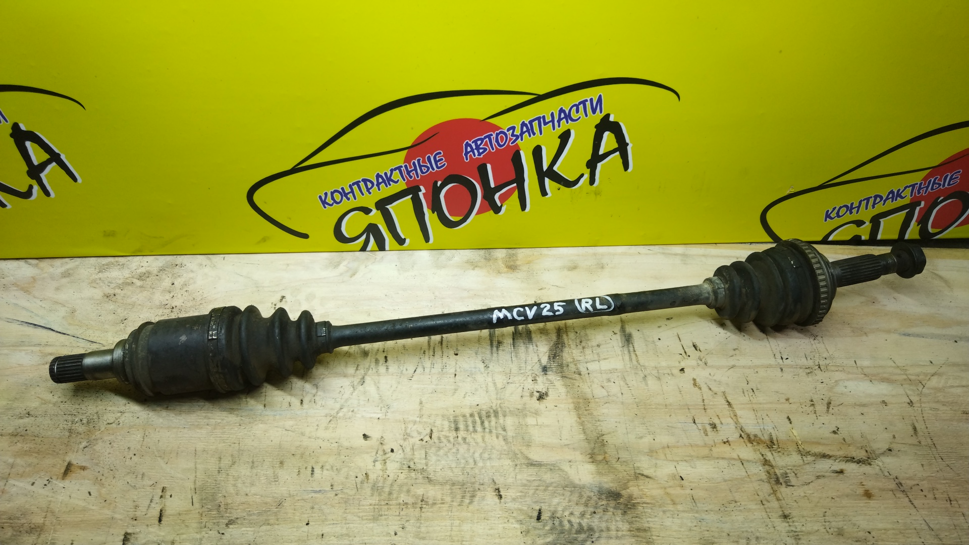 ПРИВОД/TOY/DAIHATSU/ALTIS/CAMRY/CAMRY GRACIA/MARK II QUALIS/ACV45/ACV45N/MCV25W/SXV25/SXV25N/SXV25W/2AZ-FE/2MZ-FE/5S-FE/ABS/B/L