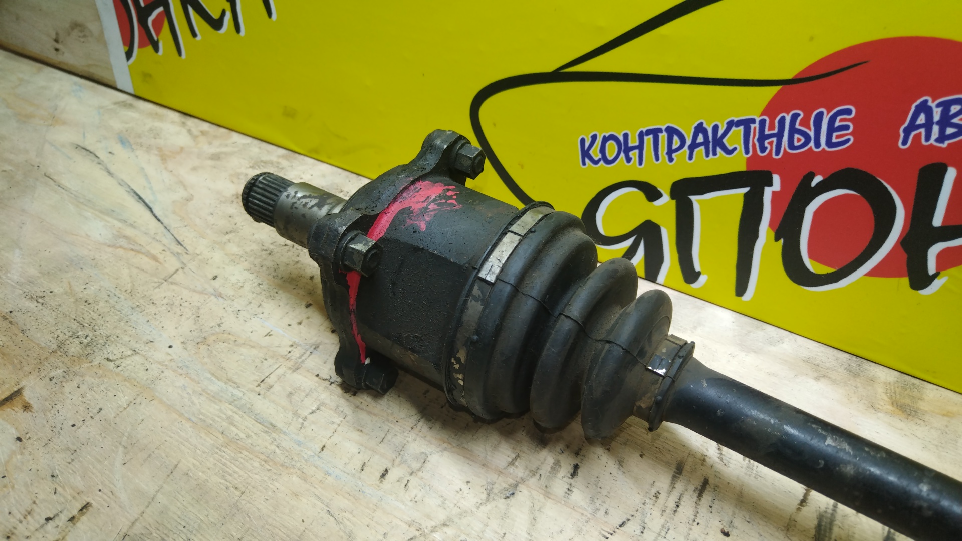 ПРИВОД/TOY/MARK II/CRESTA/CHASER/GX81/1G/4 БОЛТА/B/R