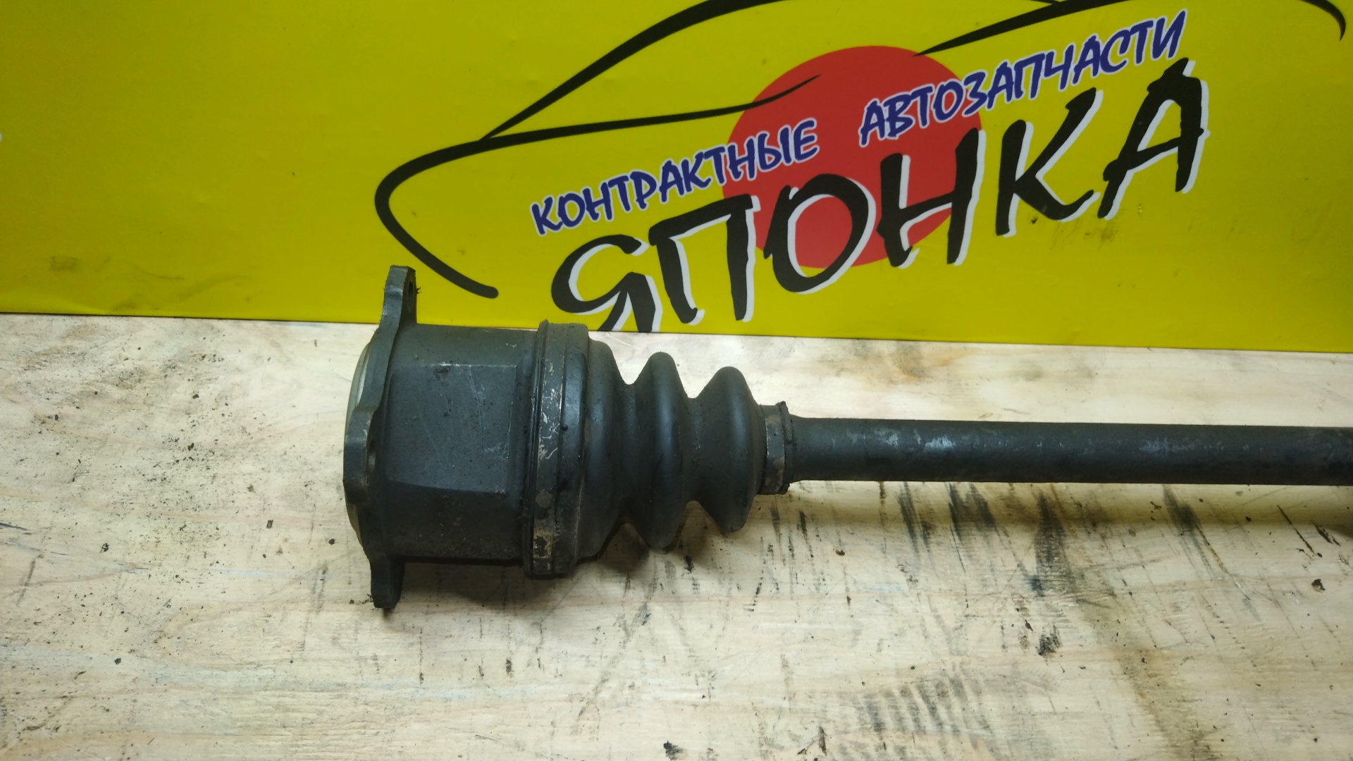ПРИВОД/TOY/MARK II/CRESTA/CHASER/GX81/1G/4 БОЛТА/B/L