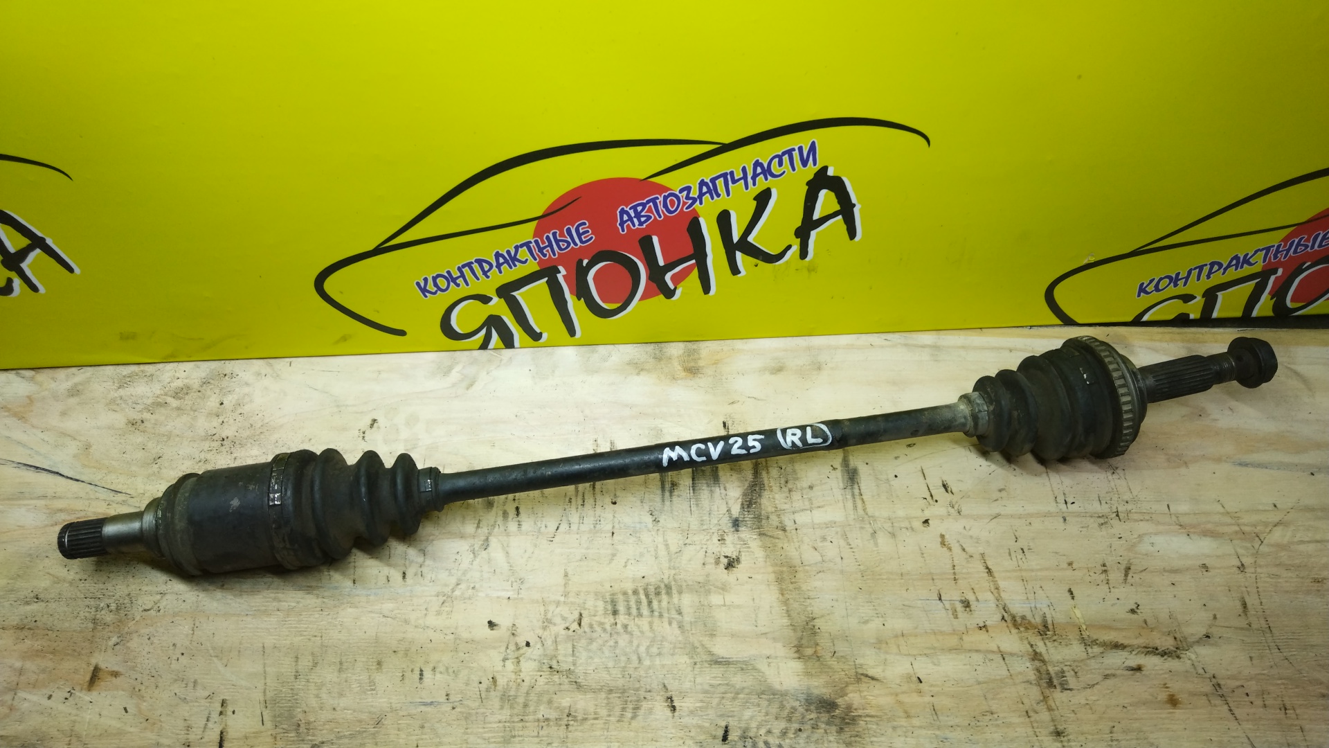 ПРИВОД/TOY/DAIHATSU/ALTIS/CAMRY/CAMRY GRACIA/MARK II QUALIS/ACV45/ACV45N/MCV25W/SXV25/SXV25N/SXV25W/2AZ-FE/2MZ-FE/5S-FE/ABS/B/L