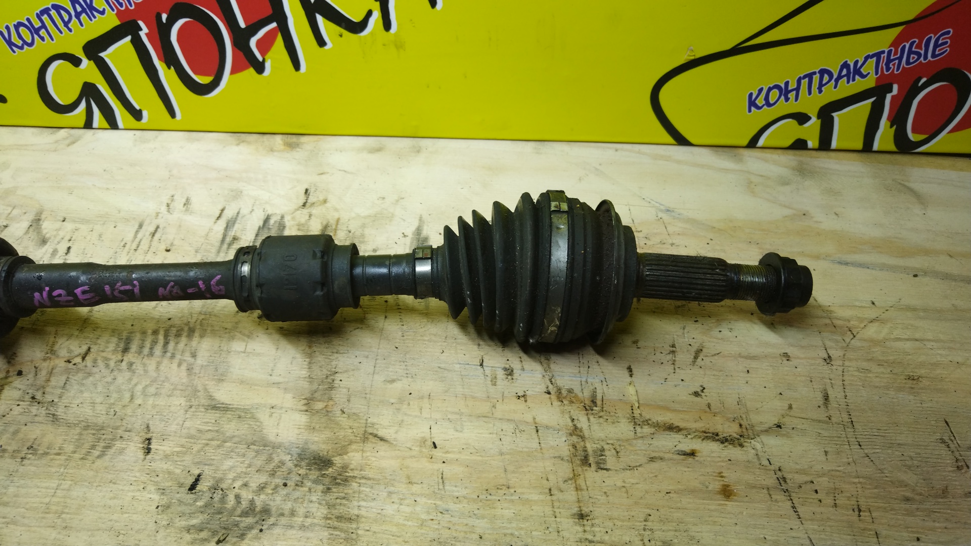 ПРИВОД/TOY/RUMION/AURIS/NZE151/NZE181H/1NZ-FE/F/L