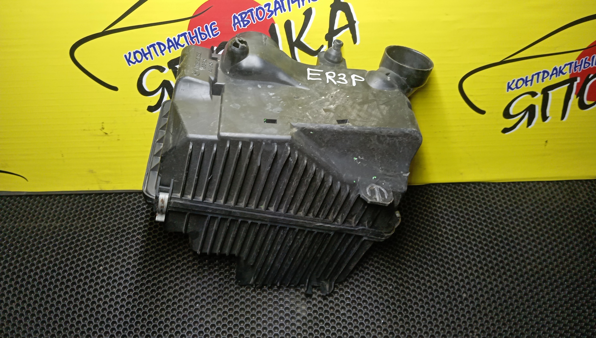 КОРПУС ВОЗДУШНОГО ФИЛЬТРА/MAZ/CX-7/ER3P/LY3P/L3VDT