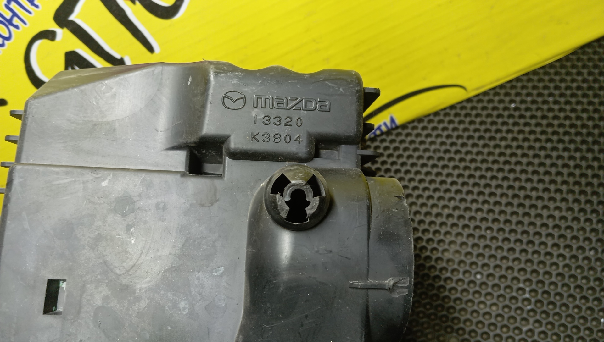 КОРПУС ВОЗДУШНОГО ФИЛЬТРА/MAZ/CX-7/ER3P/LY3P/L3VDT