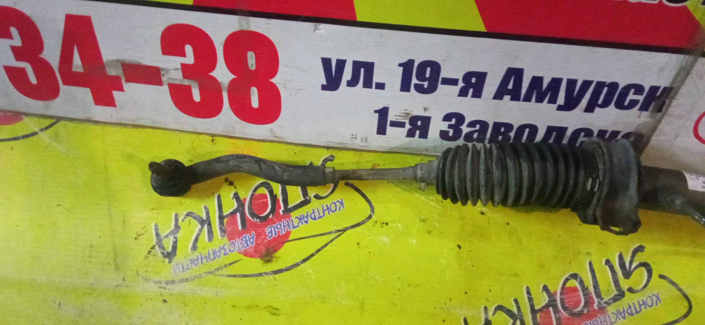 РЕЙКА РУЛЕВАЯ/TOY/BB/FUNCARGO/IST/PLATZ/PORTE/PROBOX/RAUM/SUCCEED/VITZ/WILL CYPHA/WILL VI/NCP10/NCP12/NCP13/NCP20/NCP21/NCP30/NCP31/NCP34/NCP50V/NCP51V/NCP52V/NCP58G/NCP60/NCP61/NCP70/NCZ20/NLP51V/NNP10/NNP11/SCP10/SCP11/SCP13/NCP19/ГИДРО/4420052041