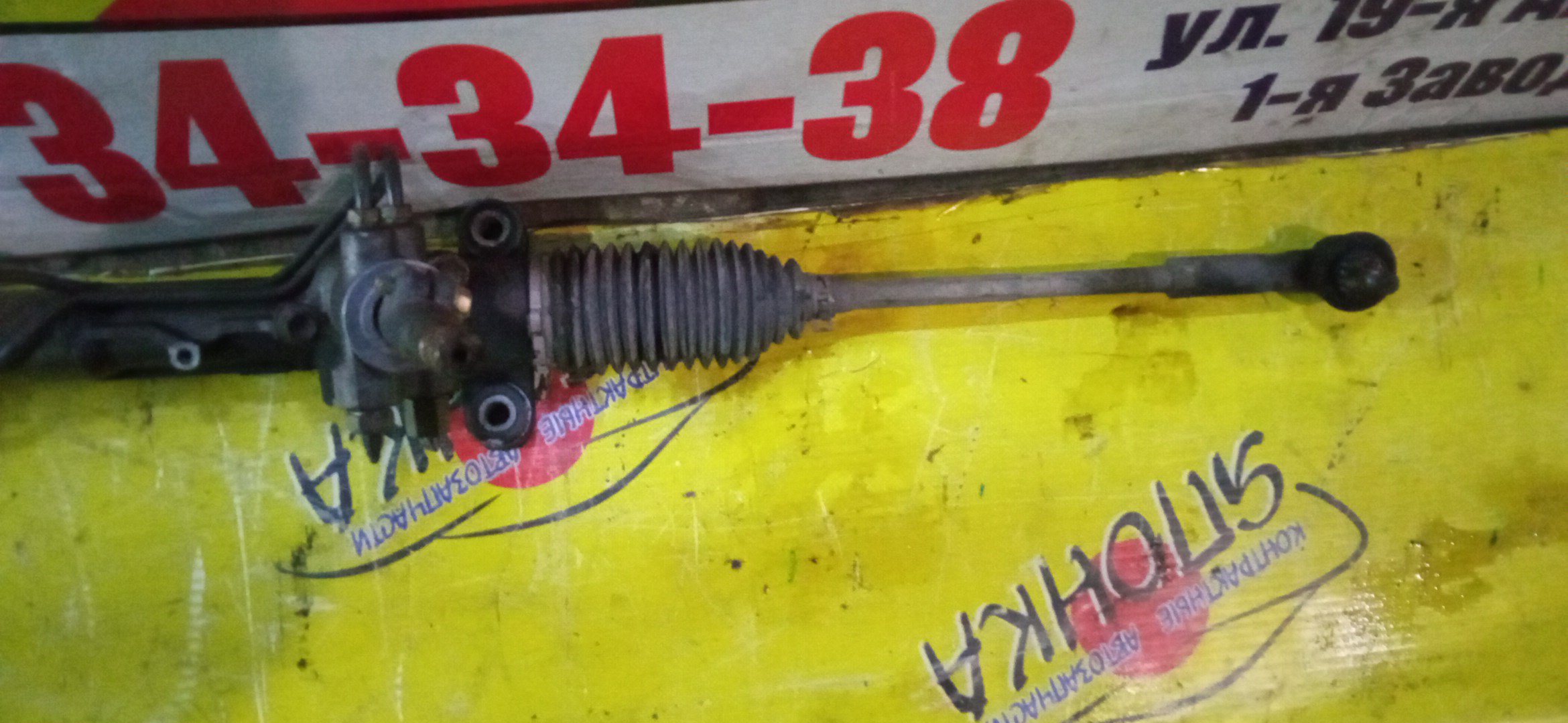 РЕЙКА РУЛЕВАЯ/TOY/BB/FUNCARGO/IST/PLATZ/PORTE/PROBOX/RAUM/SUCCEED/VITZ/WILL CYPHA/WILL VI/NCP10/NCP12/NCP13/NCP20/NCP21/NCP30/NCP31/NCP34/NCP50V/NCP51V/NCP52V/NCP58G/NCP60/NCP61/NCP70/NCZ20/NLP51V/NNP10/NNP11/SCP10/SCP11/SCP13/NCP19/ГИДРО/4420052041