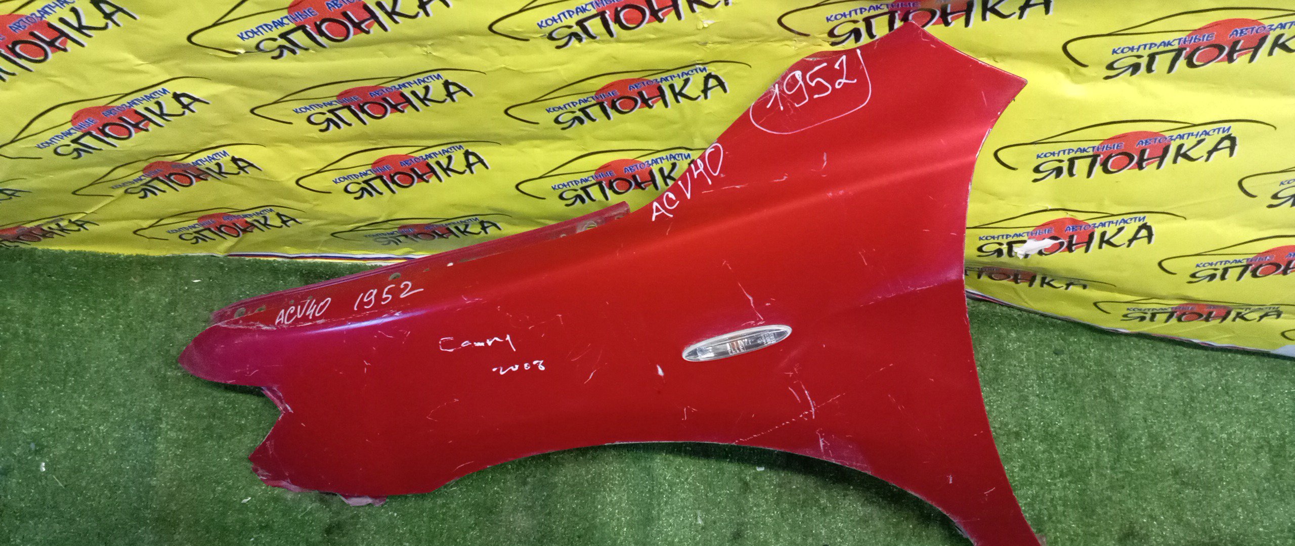 КРЫЛО/TOY/CAMRY/ACV40/ACV45/AHV40/ASV40/GSV40/F/L/1 МОДЕЛЬ/5380233180