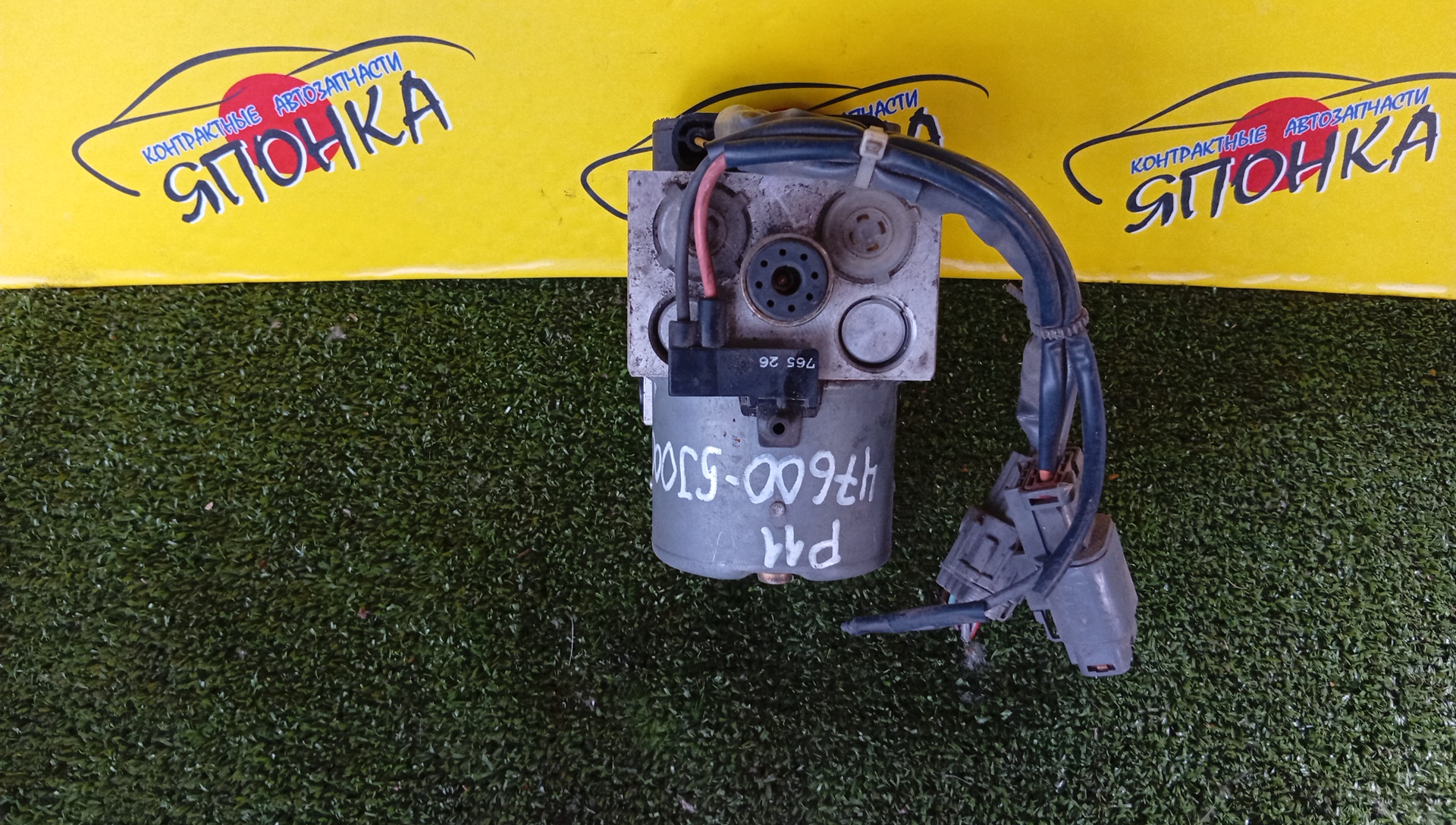 БЛОК ABS/NIS/PRIMERA/P11/476005J000
