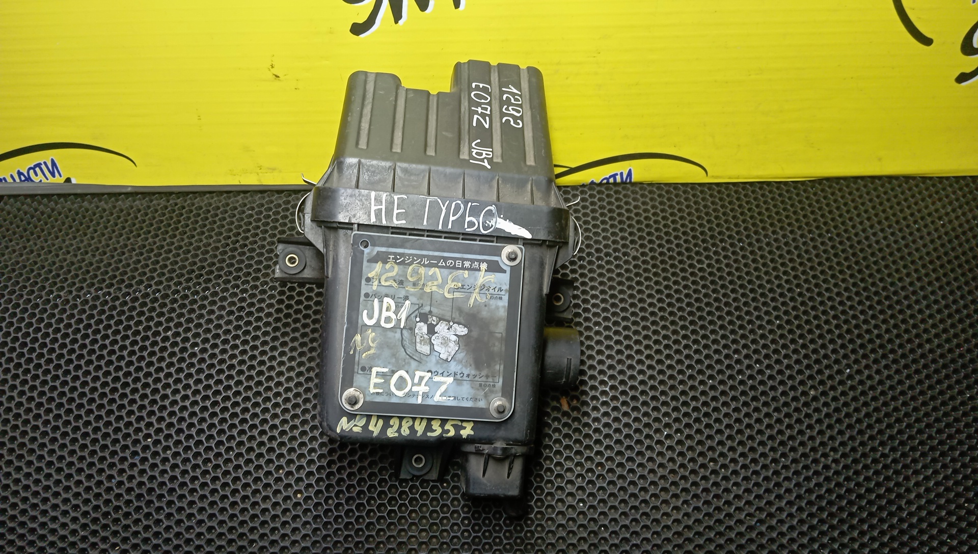 КОРПУС ВОЗДУШНОГО ФИЛЬТРА/HON/LIFE/JB1/JB2/E07Z