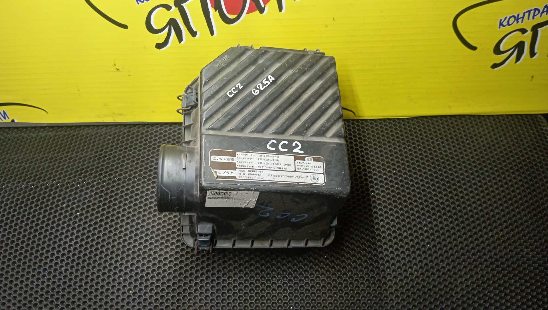 КОРПУС ВОЗДУШНОГО ФИЛЬТРА/HON/INSPIRE/CC2/G25A