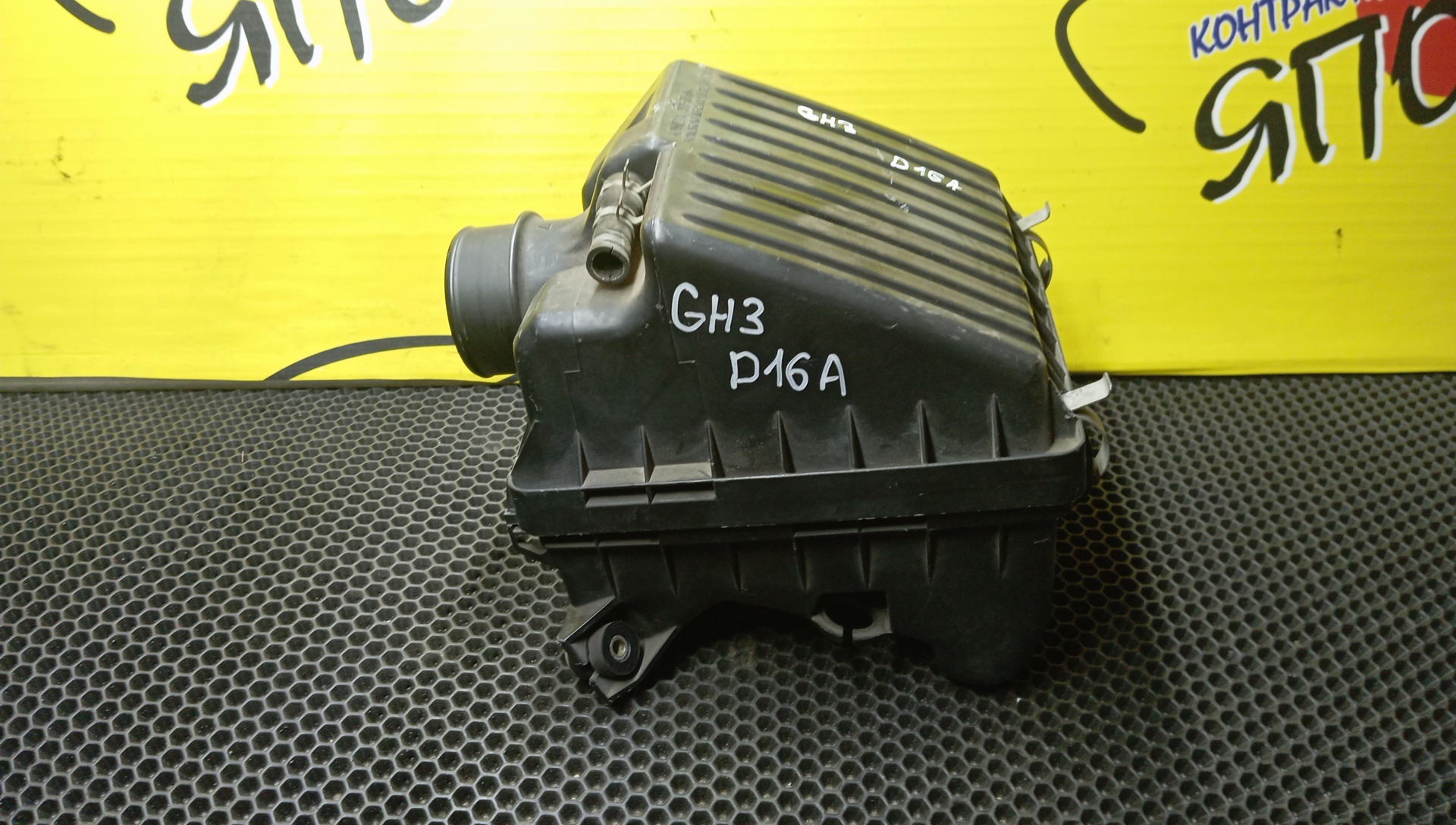 КОРПУС ВОЗДУШНОГО ФИЛЬТРА/HON/HR-V/GH1/GH2/GH3/GH4/D16A