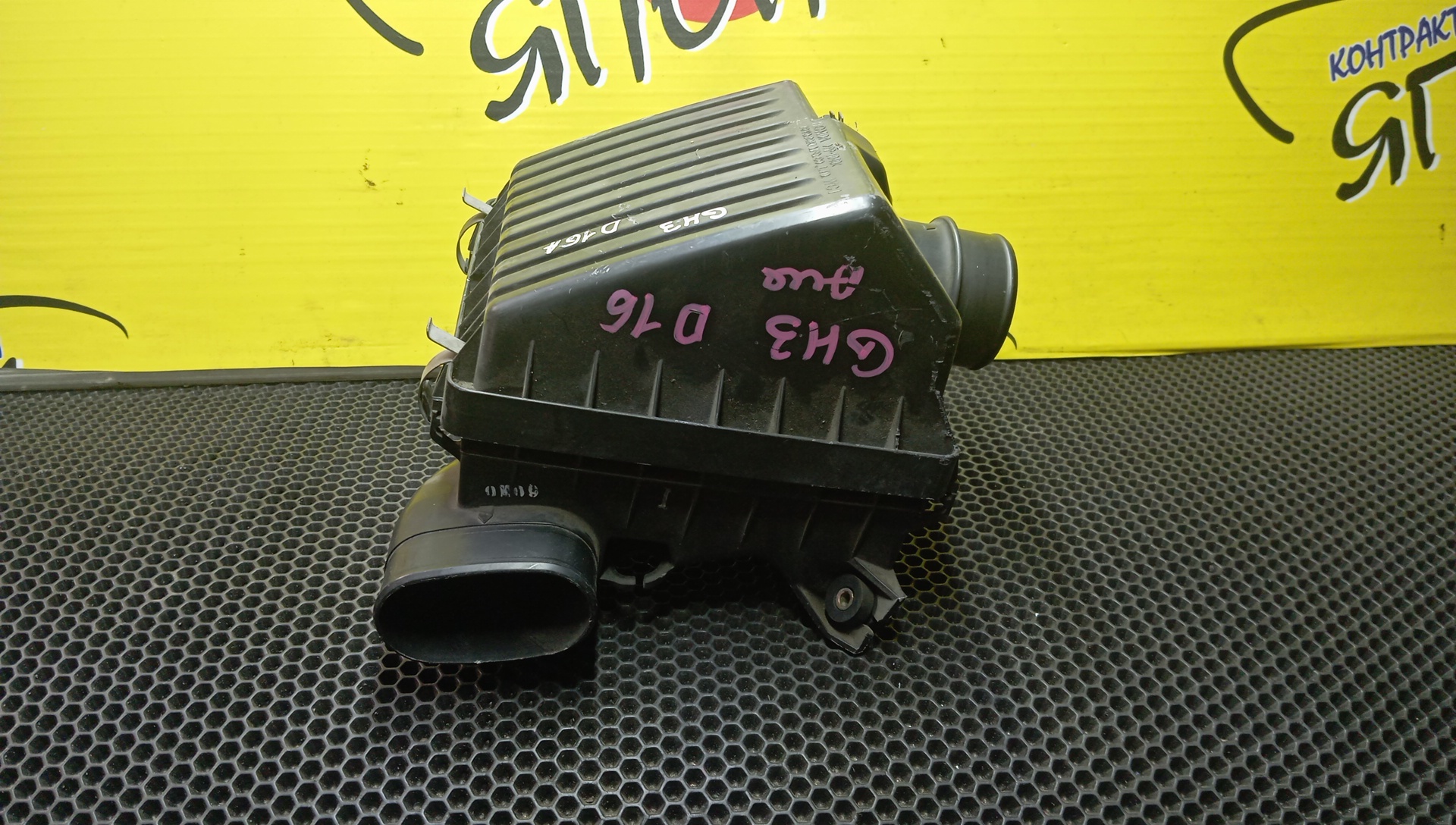 КОРПУС ВОЗДУШНОГО ФИЛЬТРА/HON/HR-V/GH1/GH2/GH3/GH4/D16A