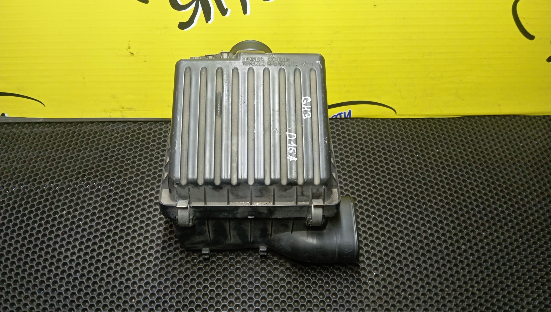 КОРПУС ВОЗДУШНОГО ФИЛЬТРА/HON/HR-V/GH1/GH2/GH3/GH4/D16A