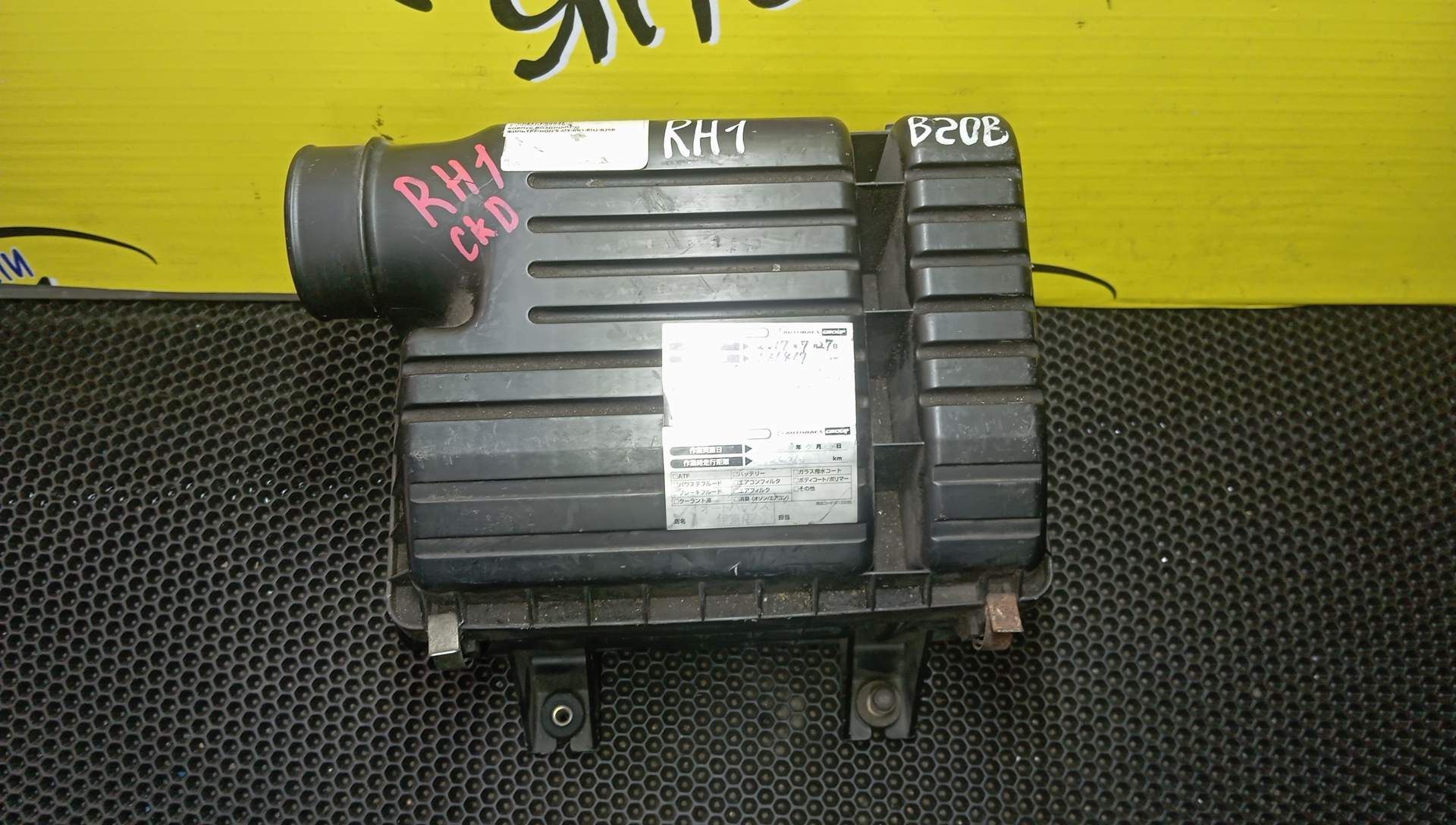 КОРПУС ВОЗДУШНОГО ФИЛЬТРА/HON/S-MX/RH1/RH2/B20B