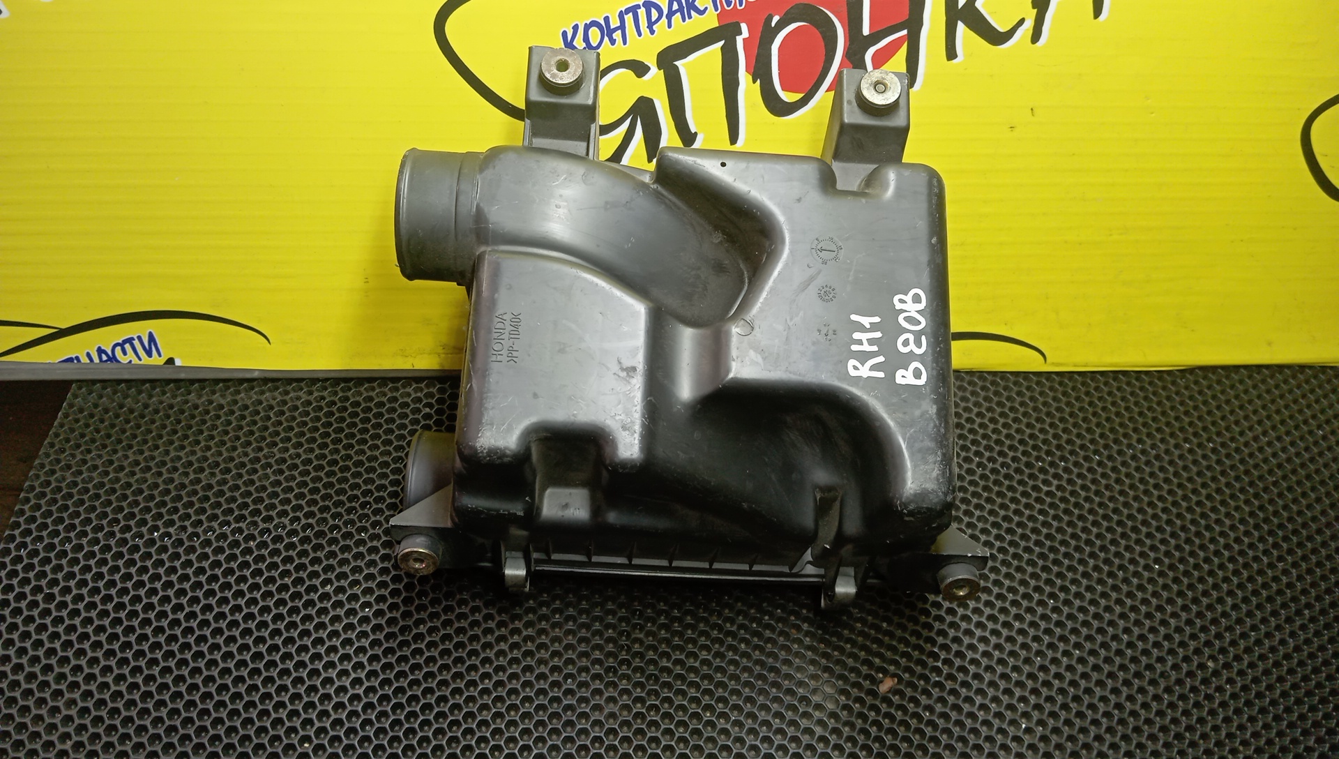 КОРПУС ВОЗДУШНОГО ФИЛЬТРА/HON/S-MX/RH1/RH2/B20B