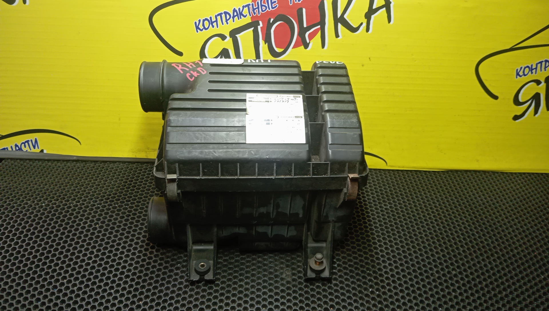 КОРПУС ВОЗДУШНОГО ФИЛЬТРА/HON/S-MX/RH1/RH2/B20B