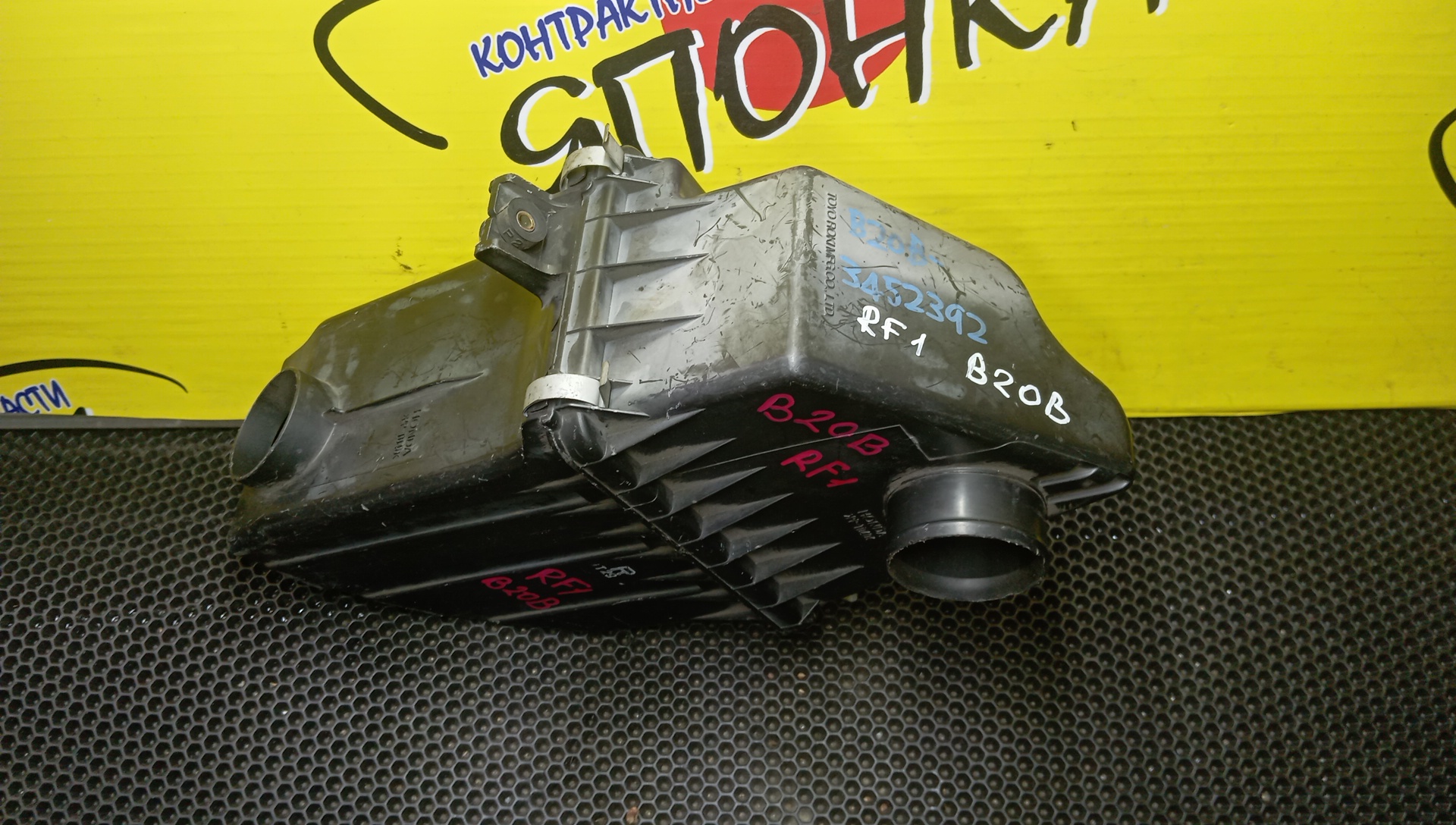 КОРПУС ВОЗДУШНОГО ФИЛЬТРА/HON/STEPWAGON/RF1/B20B