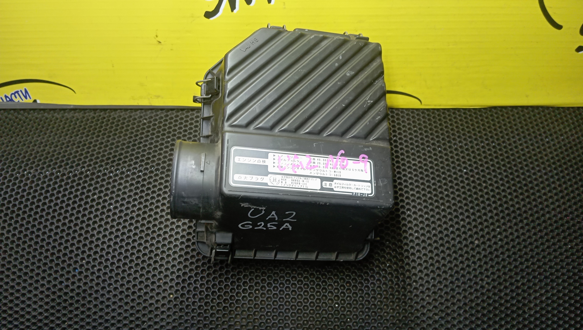 КОРПУС ВОЗДУШНОГО ФИЛЬТРА/HON/INSPIRE/UA1/UA2/G25A