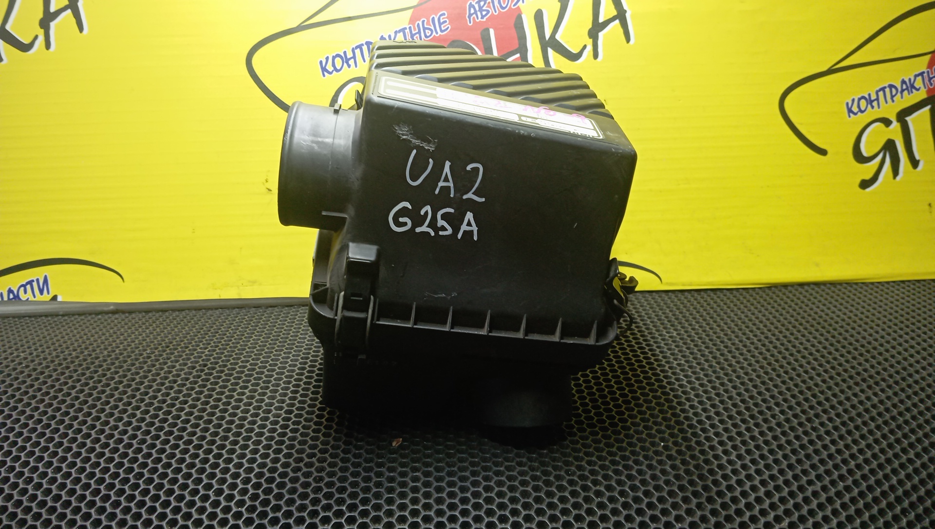 КОРПУС ВОЗДУШНОГО ФИЛЬТРА/HON/INSPIRE/UA1/UA2/G25A