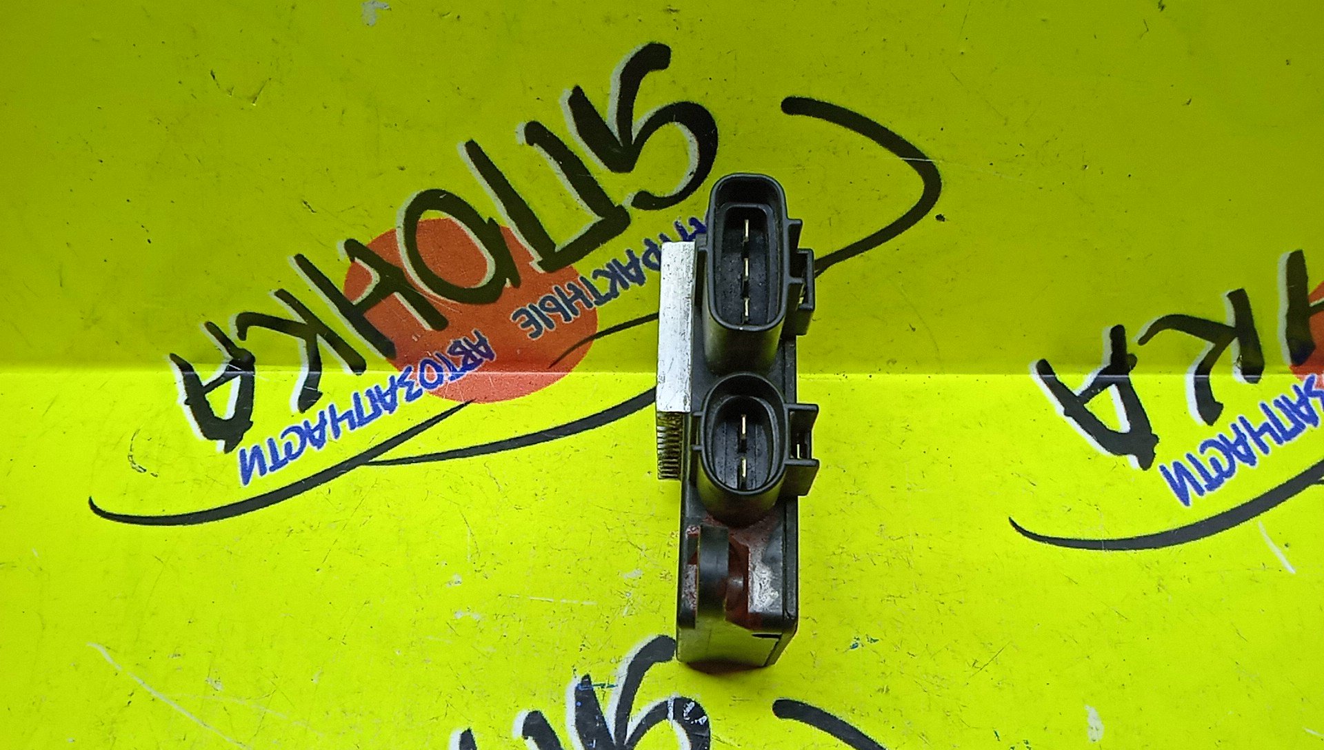 БЛОК УПРАВЛЕНИЯ ВЕНТИЛЯТОРОМ/TOY/VITZ/NCP10/NCP13/NCP15/SCP10/SCP13/8925752010