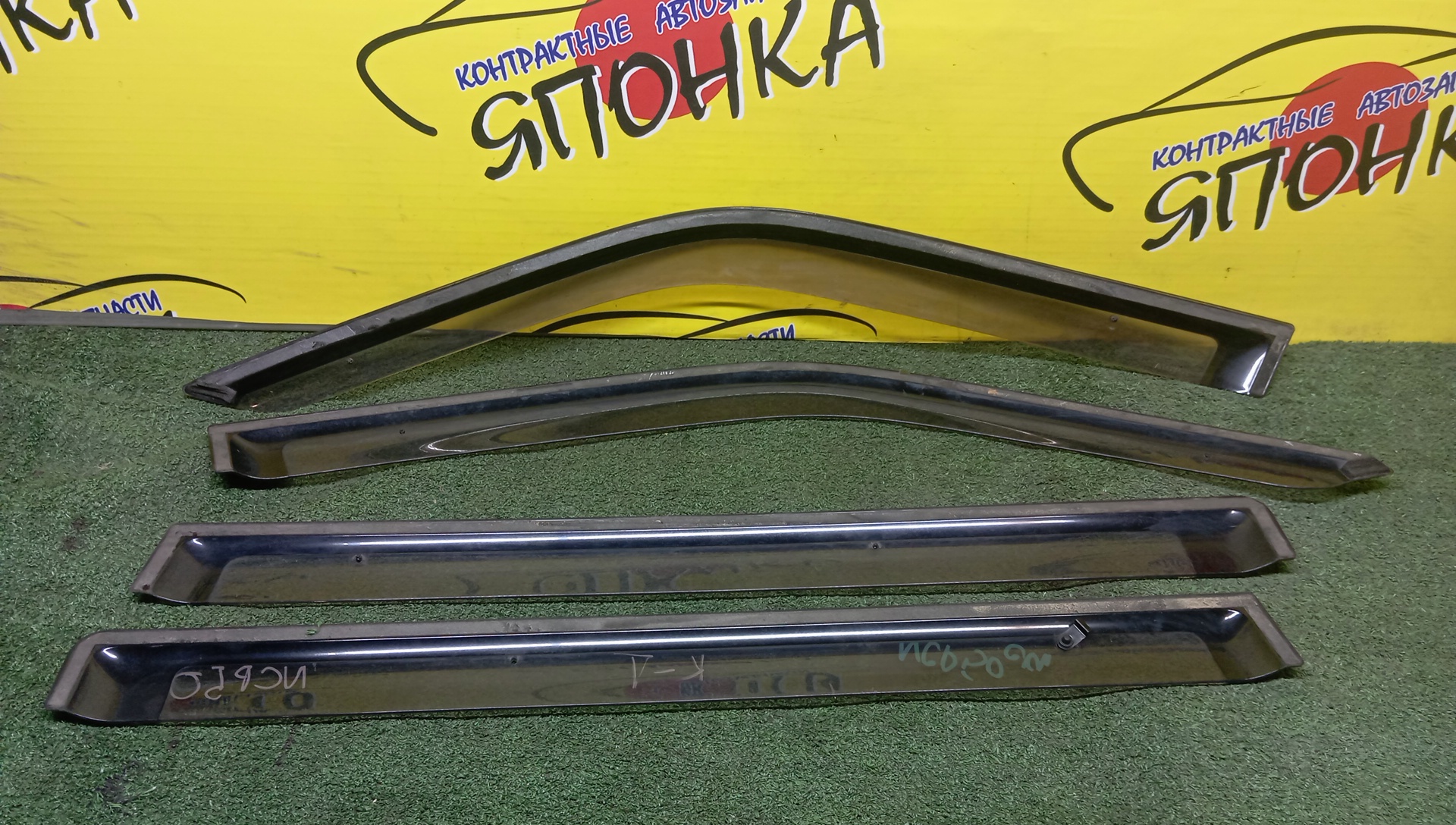 ВЕТРОВИК/TOY/PROBOX/SUCCEED/NCP50V/NCP51V/NCP52V/NCP55V/NCP58G/NCP59G/NLP51V/КОМПЛЕКТ
