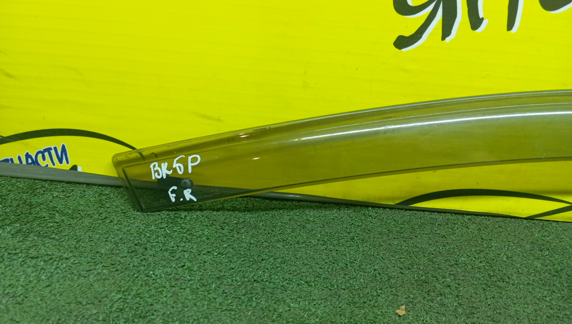 ВЕТРОВИК/MAZ/AXELA/BK5P/BKEP/BK3P/F/R/SEDAN