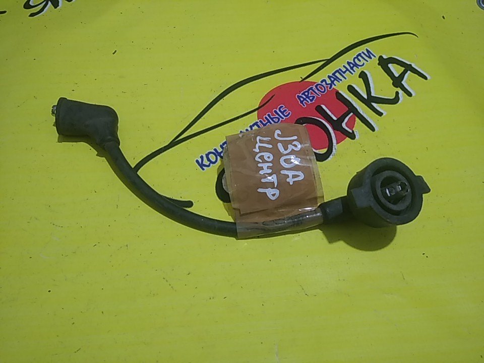 БРОНЕПРОВОД/HON/J30A/ТРАМБЛЕРНЫЙ/ЦЕНТРАЛЬНЫЙ