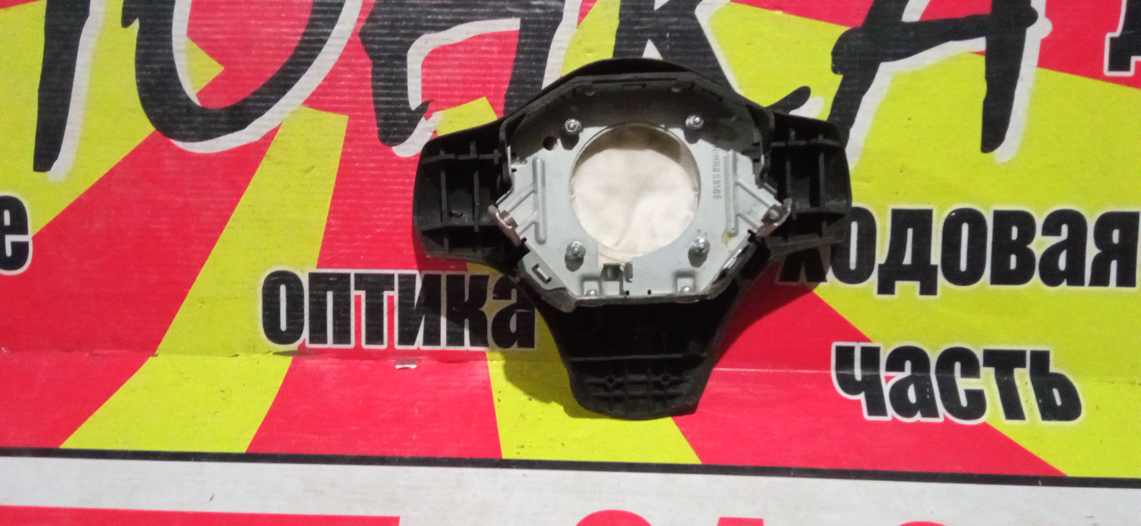 AIRBAG ВОДИТЕЛЬСКИЙ/MMC/COLT/Z22A/Z25A/Z27A/В РУЛЬ