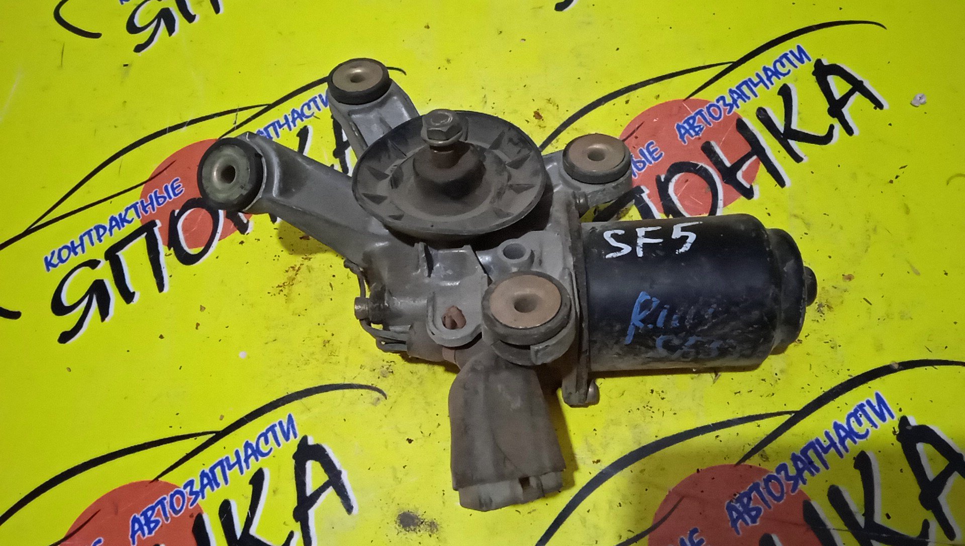 МОТОР ДВОРНИКОВ/SUB/FORESTER/IMPREZA/GC1/GC2/GC4/GC6/GC8/GF1/GF2/GF3/GF4/GF5/GF6/GF8/GFA/SF5/SF9