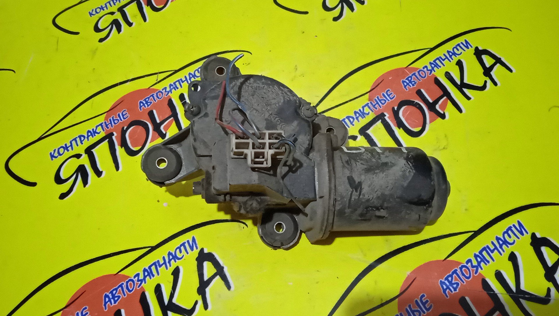 МОТОР ДВОРНИКОВ/NIS/PULSAR/SUNNY/LUCINO/B14/EB14/EN15/FB14/FN15/FNB14/FNN15/HB14/HN15/HNN15/JN15/SB14/SN15/SNB14/SNN15