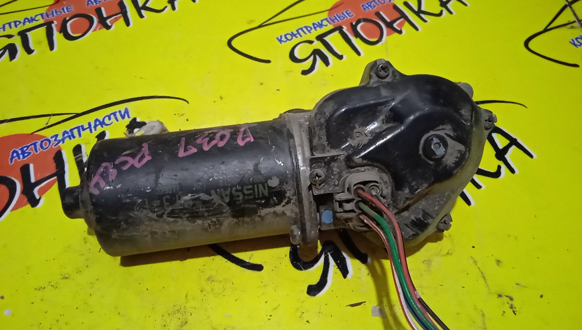 МОТОР ДВОРНИКОВ/NIS/SERENA/C24