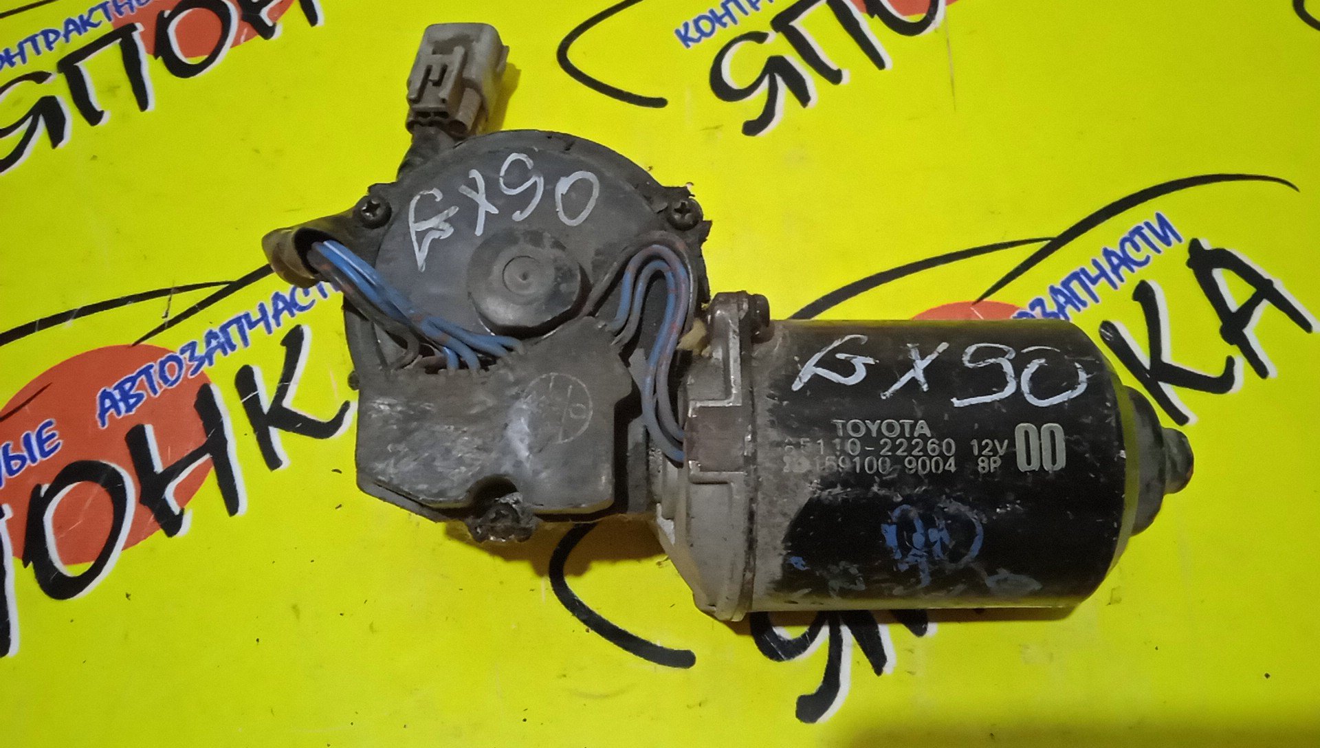 МОТОР ДВОРНИКОВ/TOY/CHASER/CRESTA/MARK II/GX90/JZX90/JZX91/JZX93/LX90/SX90