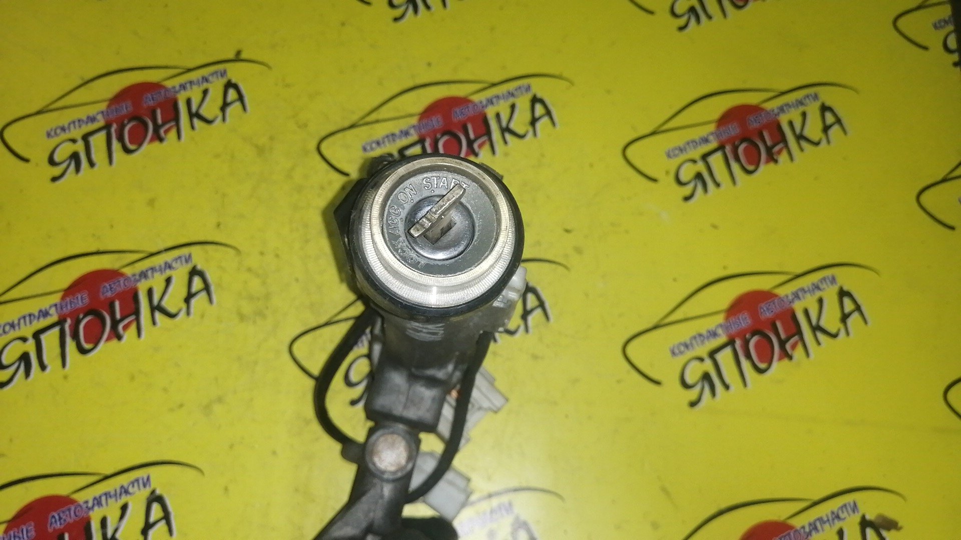 ЗАМОК ЗАЖИГАНИЯ/TOY/ALTEZZA/ALTEZZA GITA/GXE10/GXE10W/GXE15W/JCE10W/JCE15W/SXE10/УЦЕНКА/КЛЮЧ БЕЗ ПЛАСТИКОВОЙ ЧАСТИ!