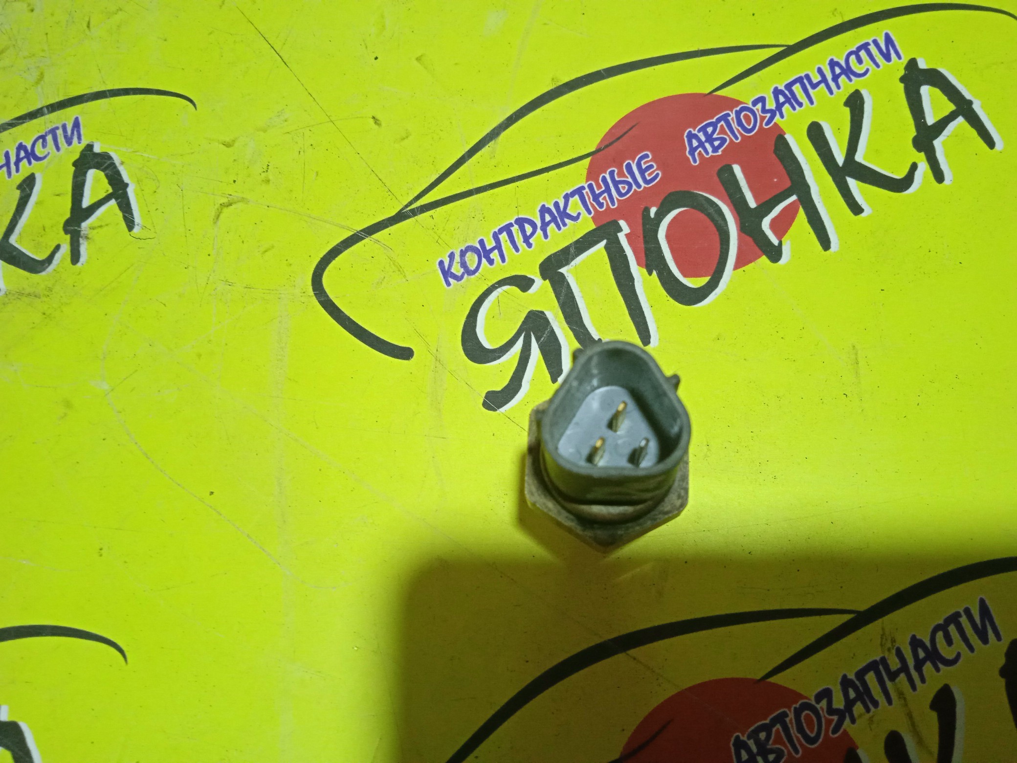 ДАТЧИК ТЕМПЕРАТУРЫ/MAZ/DEMIO/FAMILIA/PREMACY/MPV/CAPELLA/MILENIA/CP8W/LW/DW3W/GF8P/TA5P/BJ/KFZE/B3ME/B5ZE/FPDE/FSZE/Z5DE/FSDS/WLT/ZJ