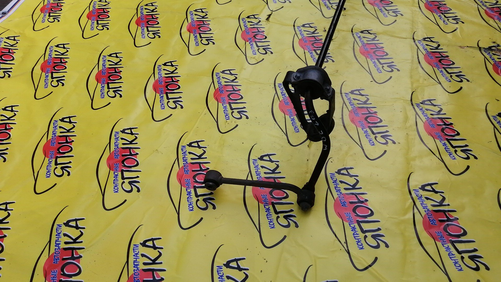 СТАБИЛИЗАТОР/MERC/C-CLASS/CLC-CLASS/CLK-CLASS/CL203/S203/W203/A209/C209/M112E26/M112E32/M113E50/M271DE18ML/B/A2033261365